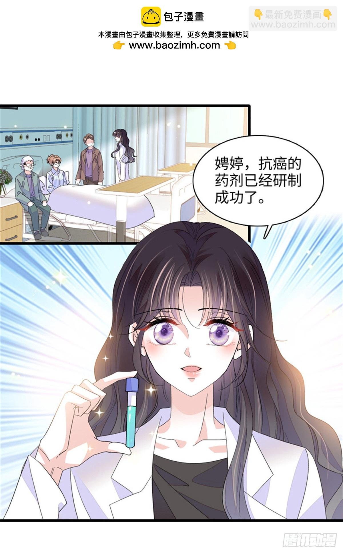 89 我得冷静