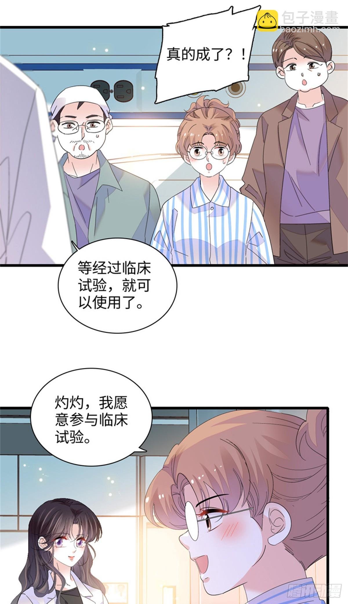 89 我得冷静