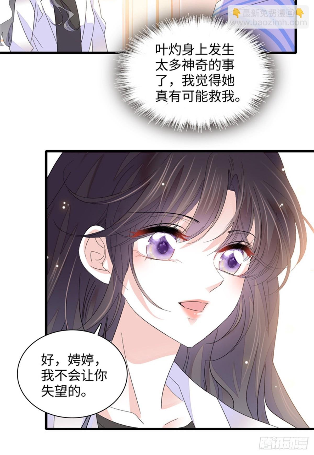 89 我得冷静