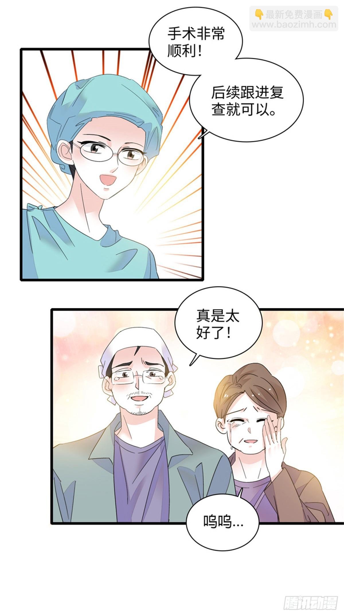 89 我得冷静