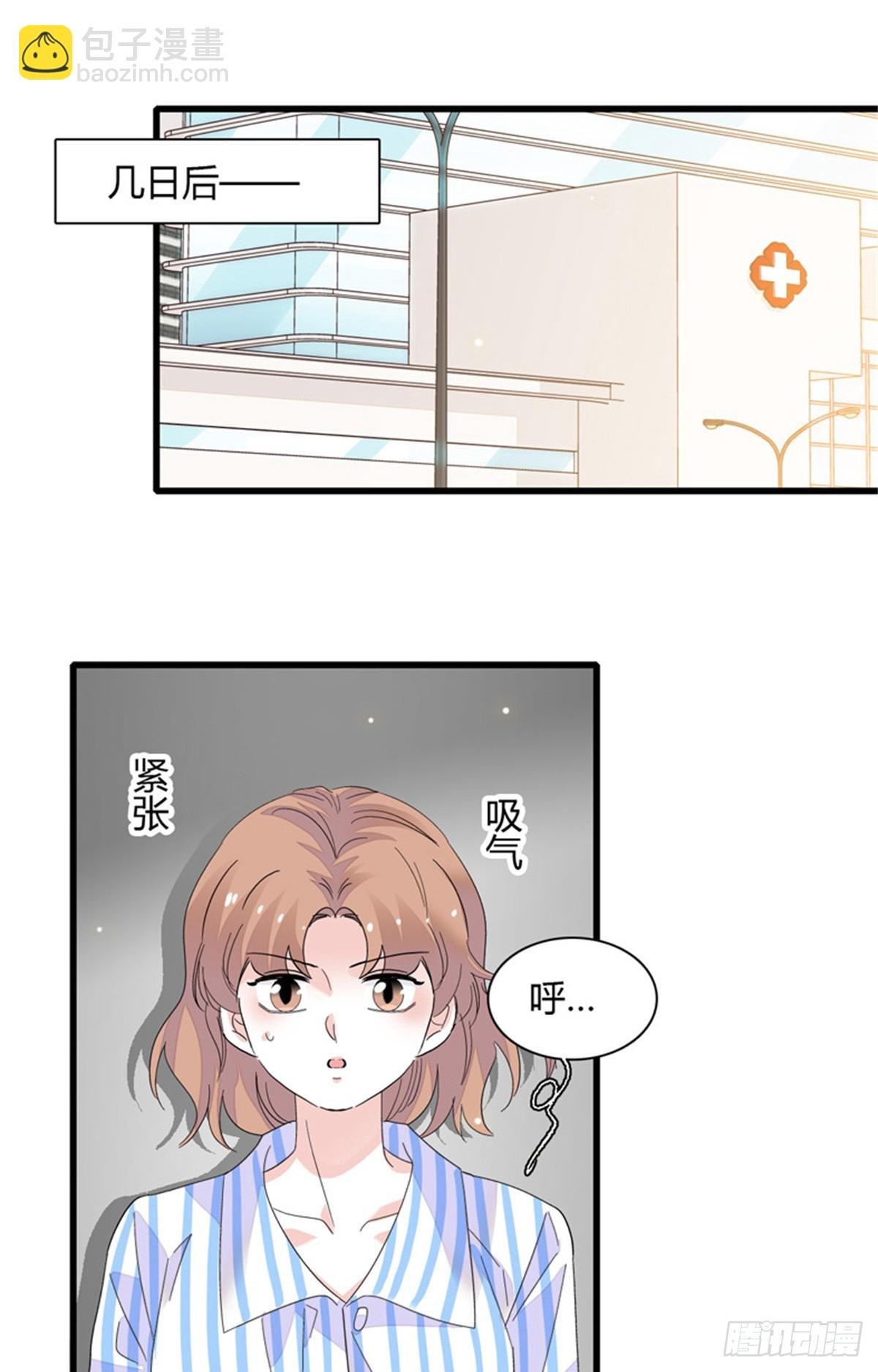 89 我得冷静