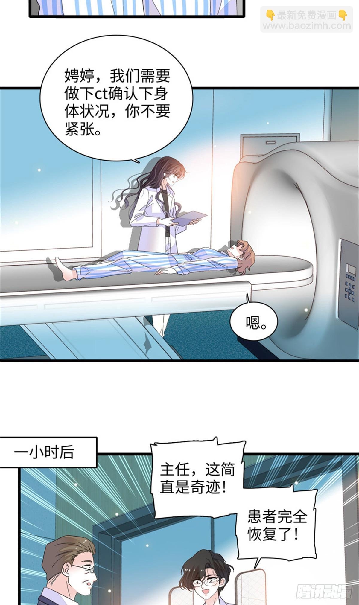89 我得冷静