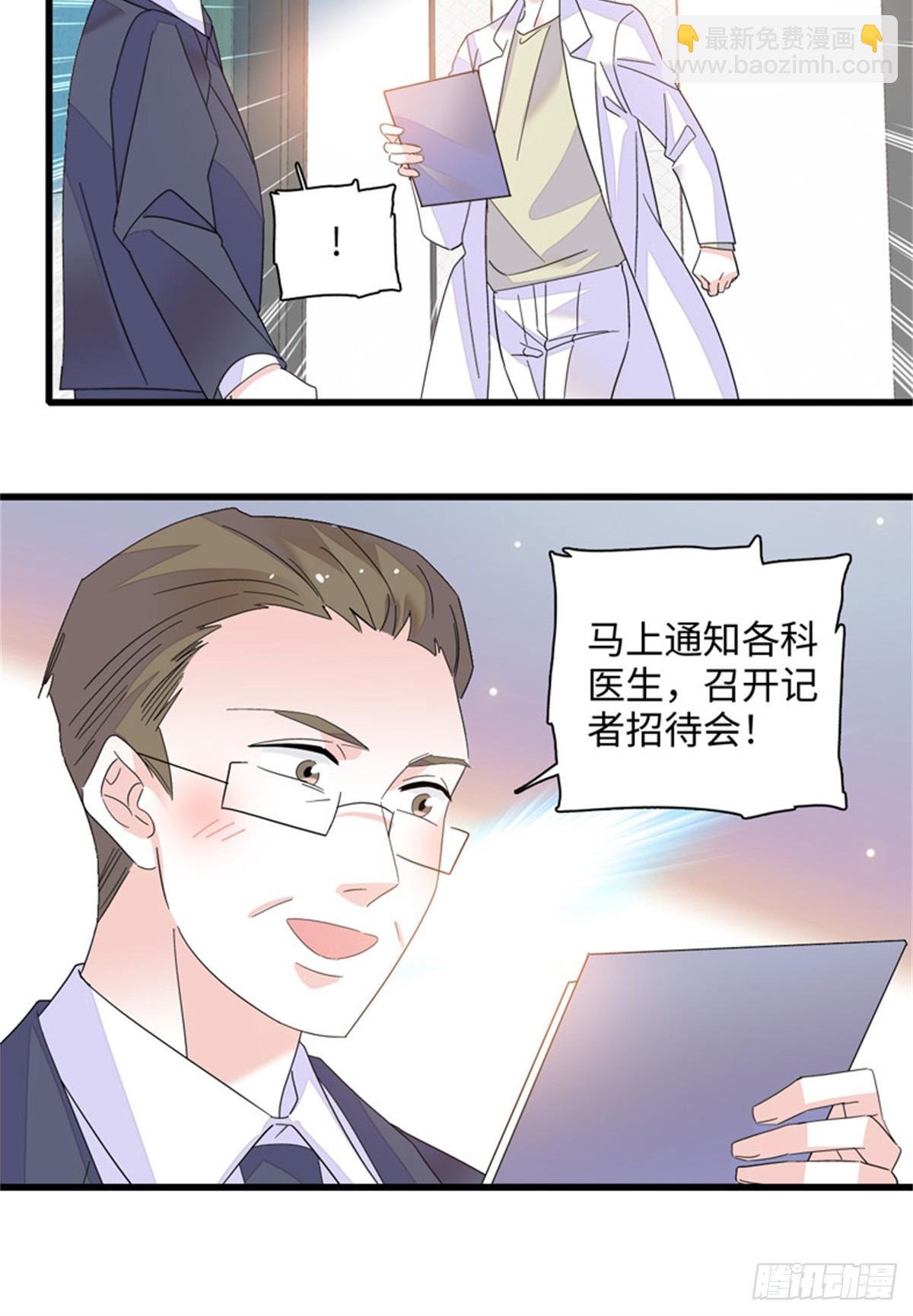 89 我得冷静