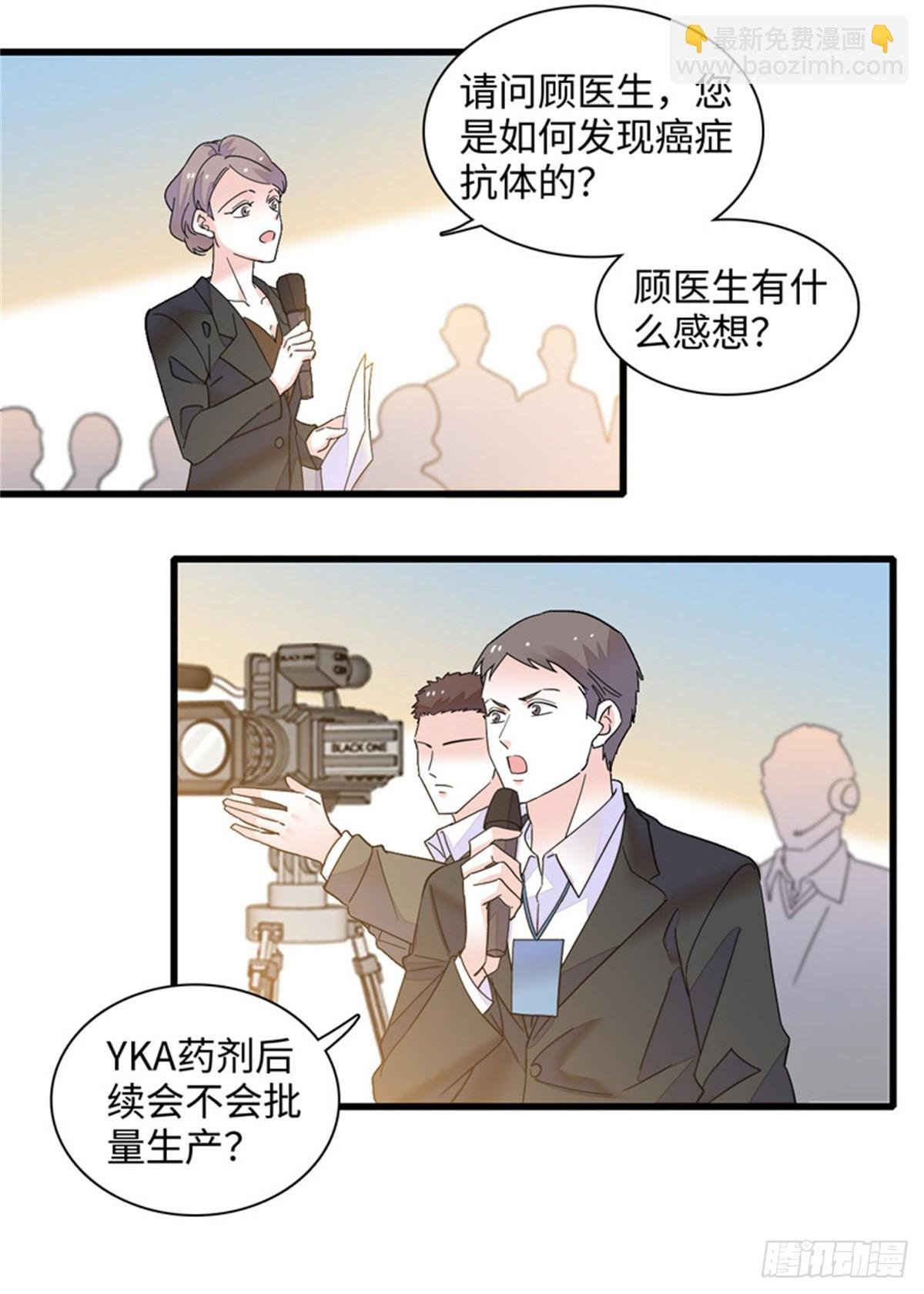 89 我得冷静