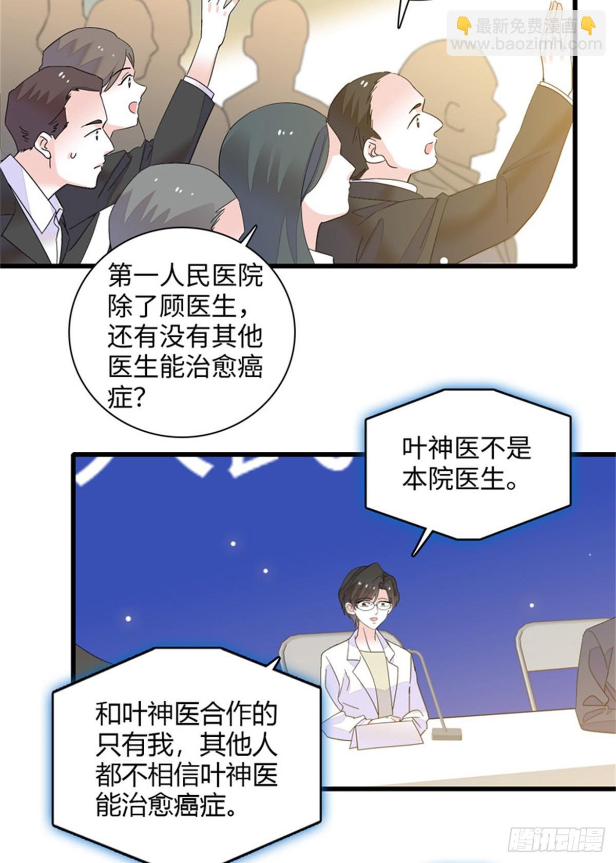 89 我得冷静