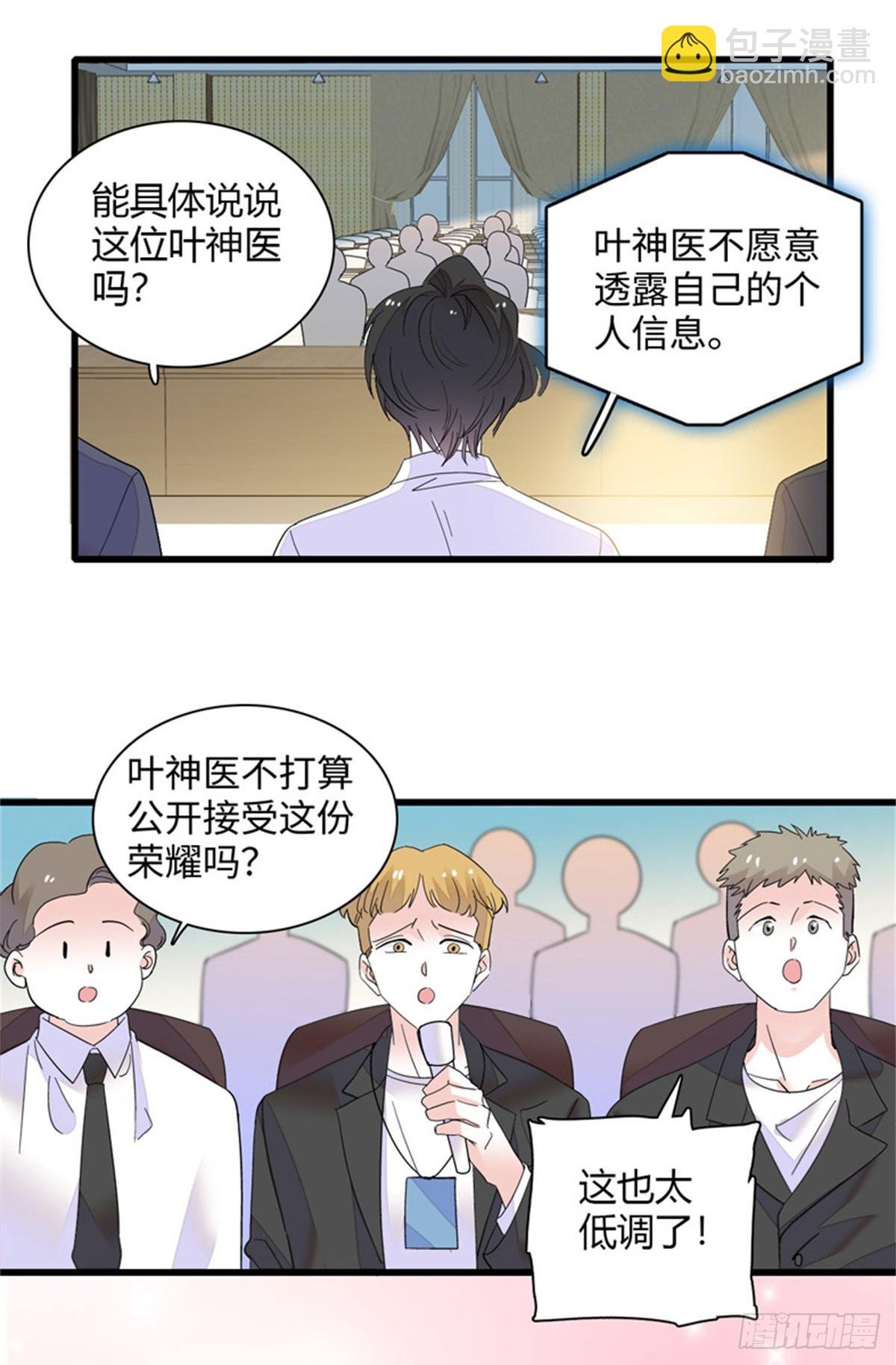 89 我得冷静