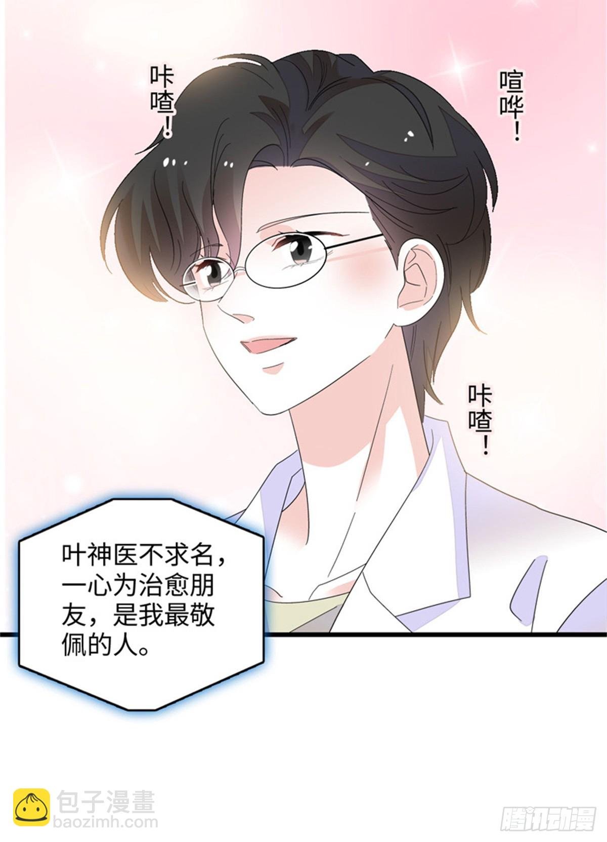 89 我得冷静