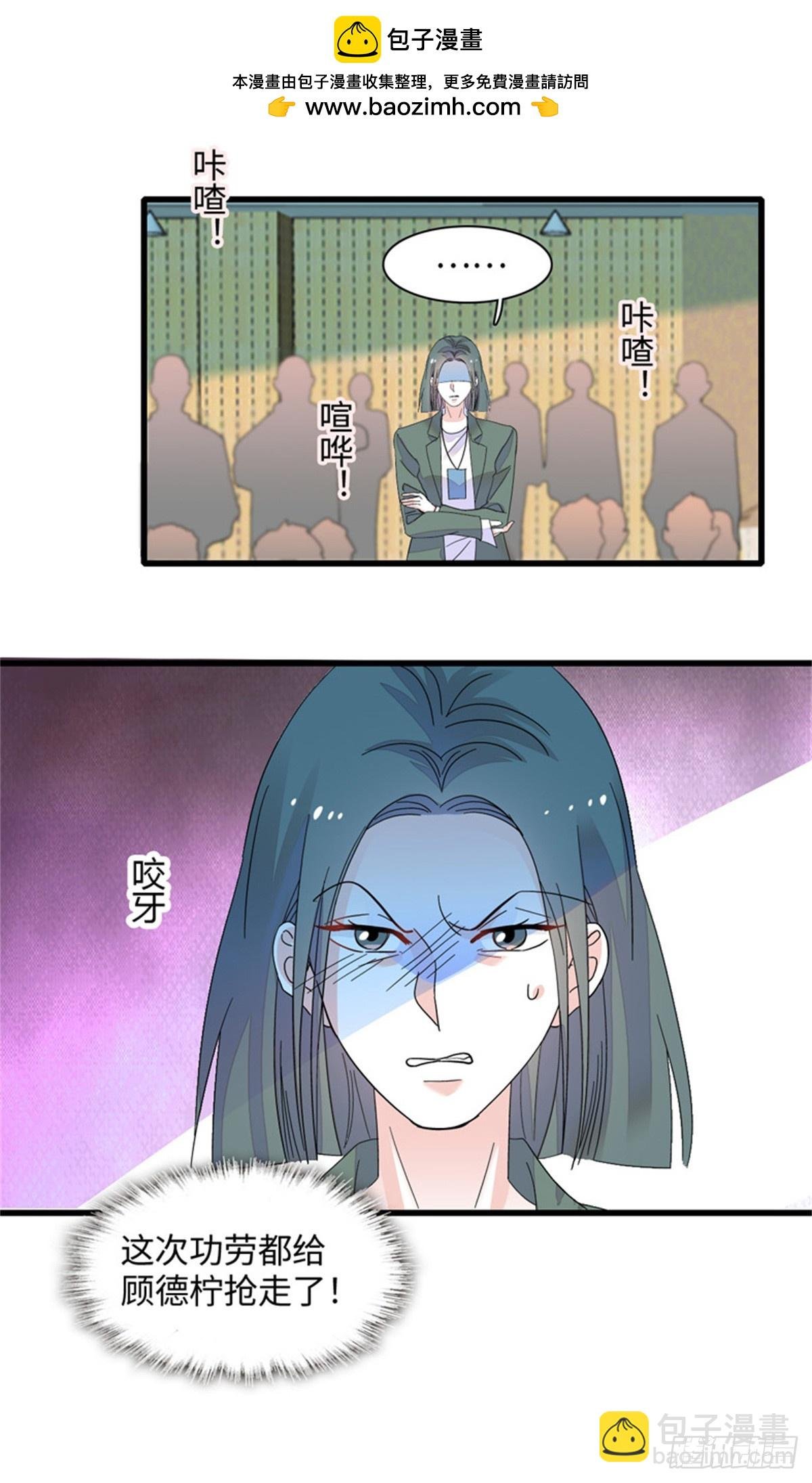 89 我得冷静