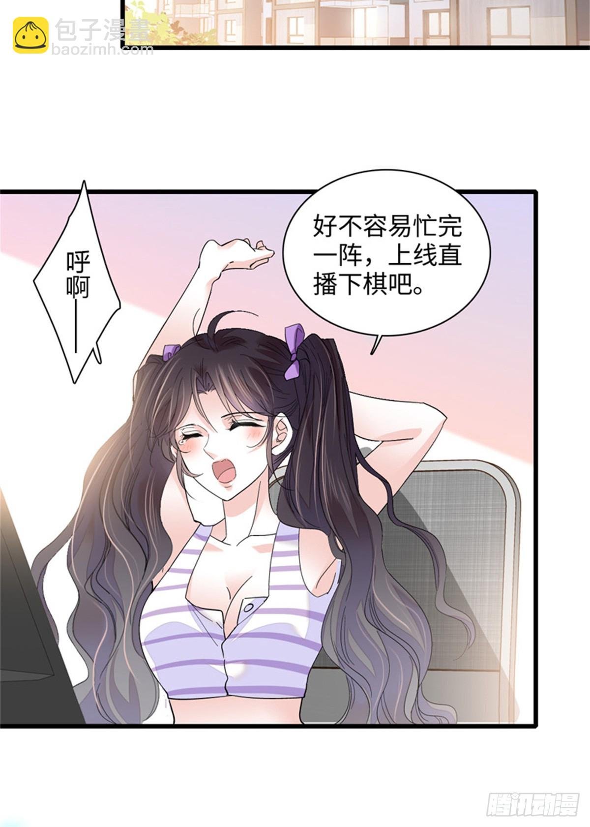 89 我得冷静