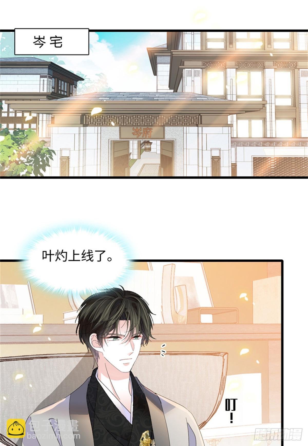 89 我得冷静
