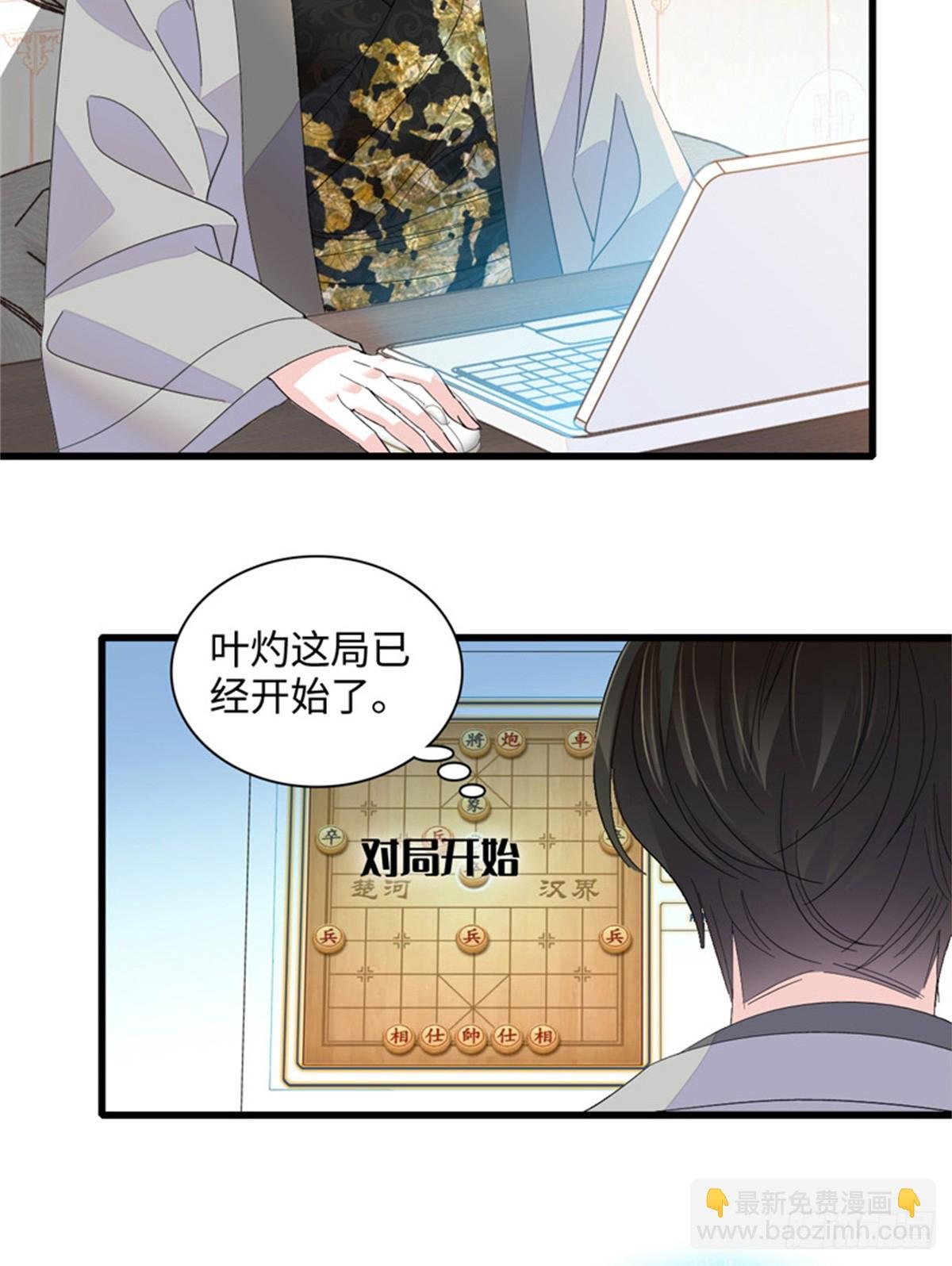 89 我得冷静