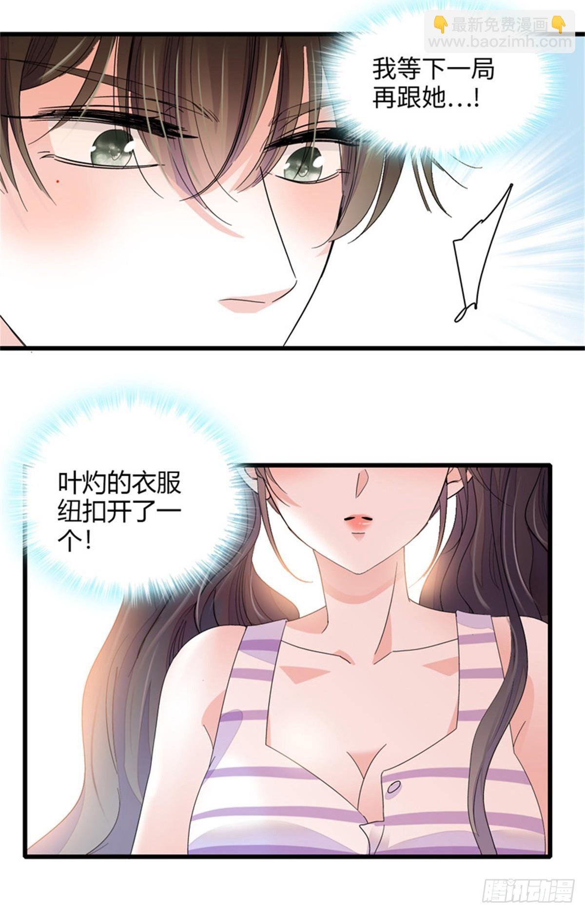 89 我得冷静