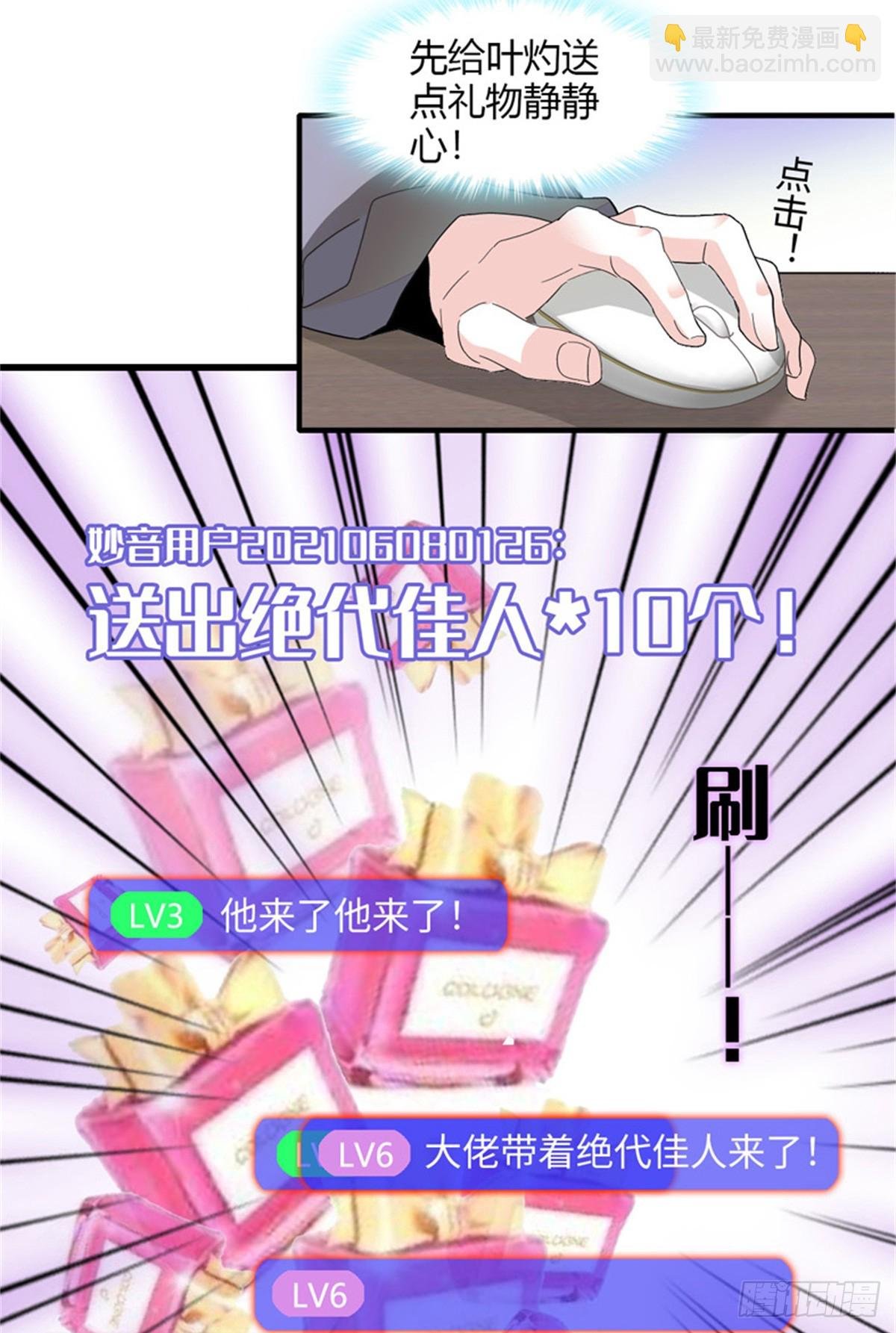 89 我得冷静