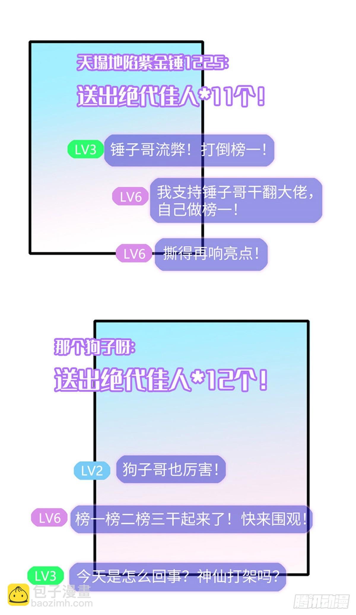89 我得冷静