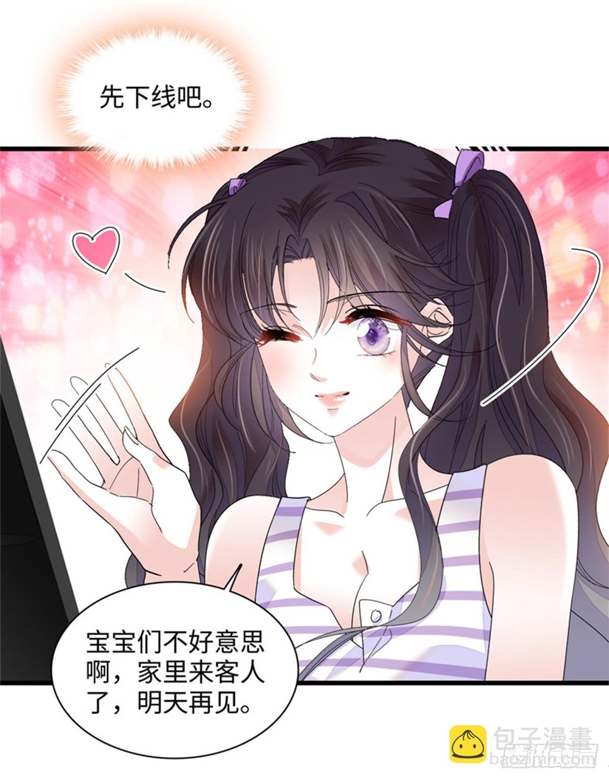 89 我得冷静