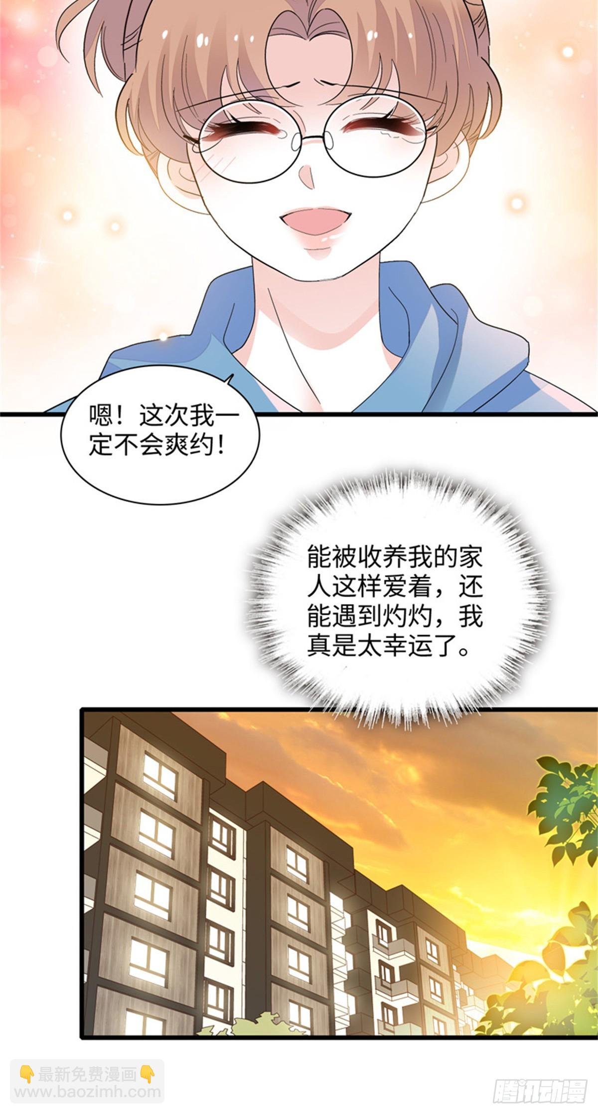 89 我得冷静