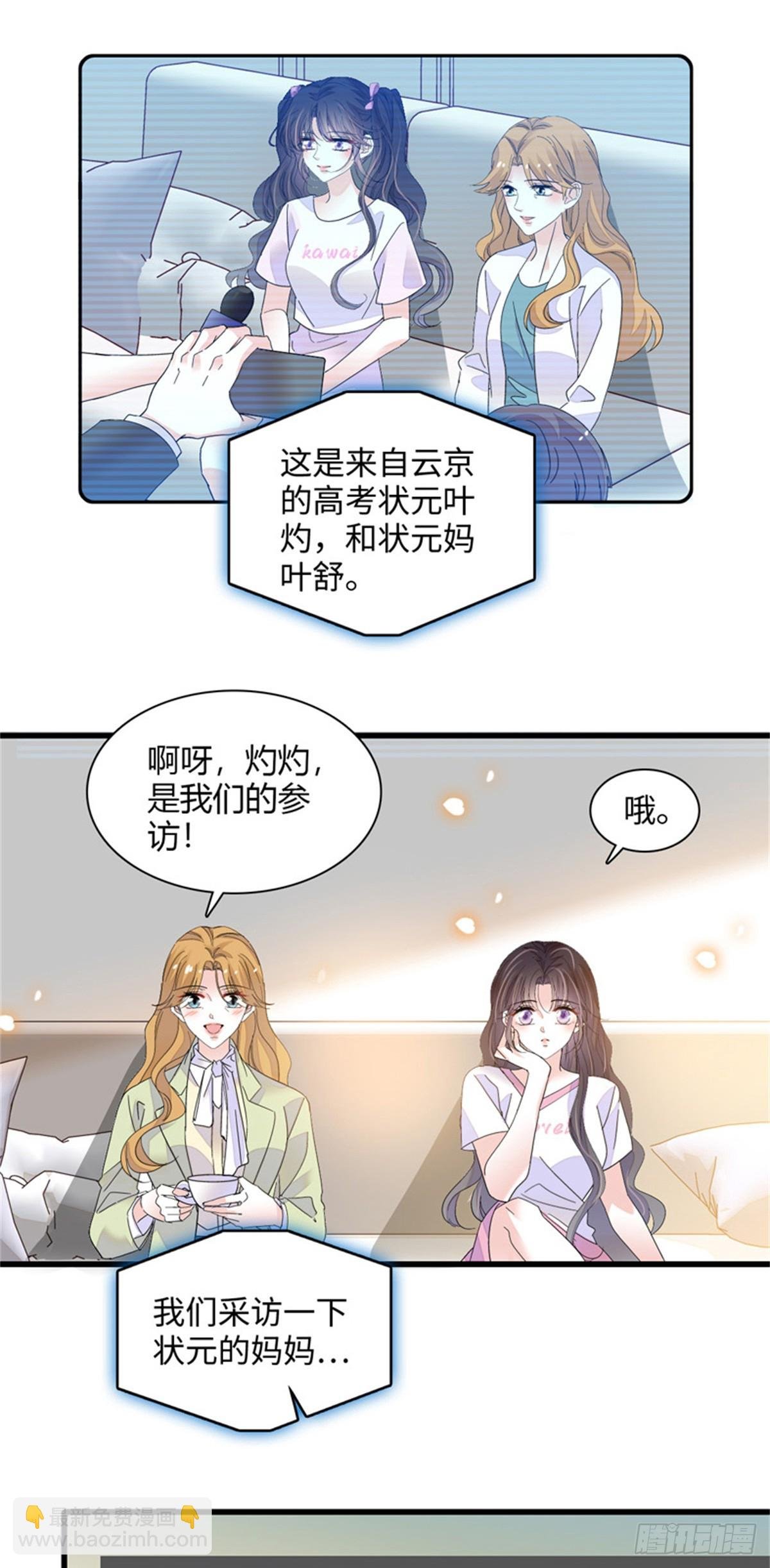 89 我得冷静