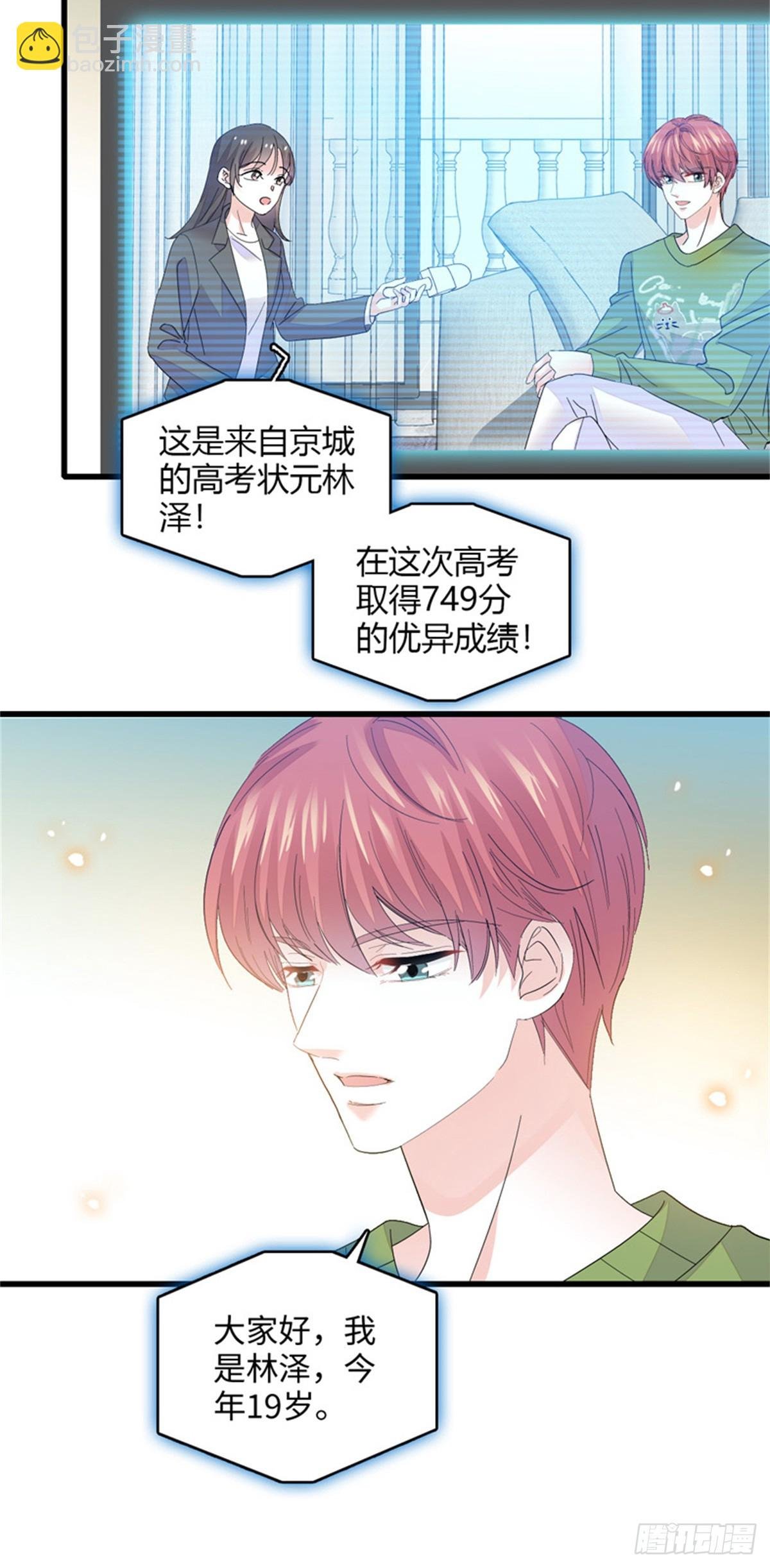89 我得冷静