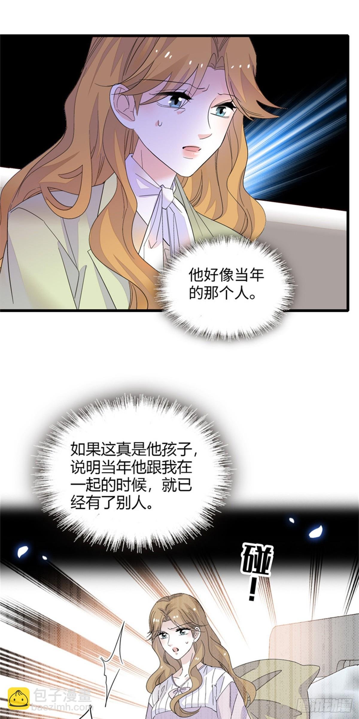 89 我得冷静