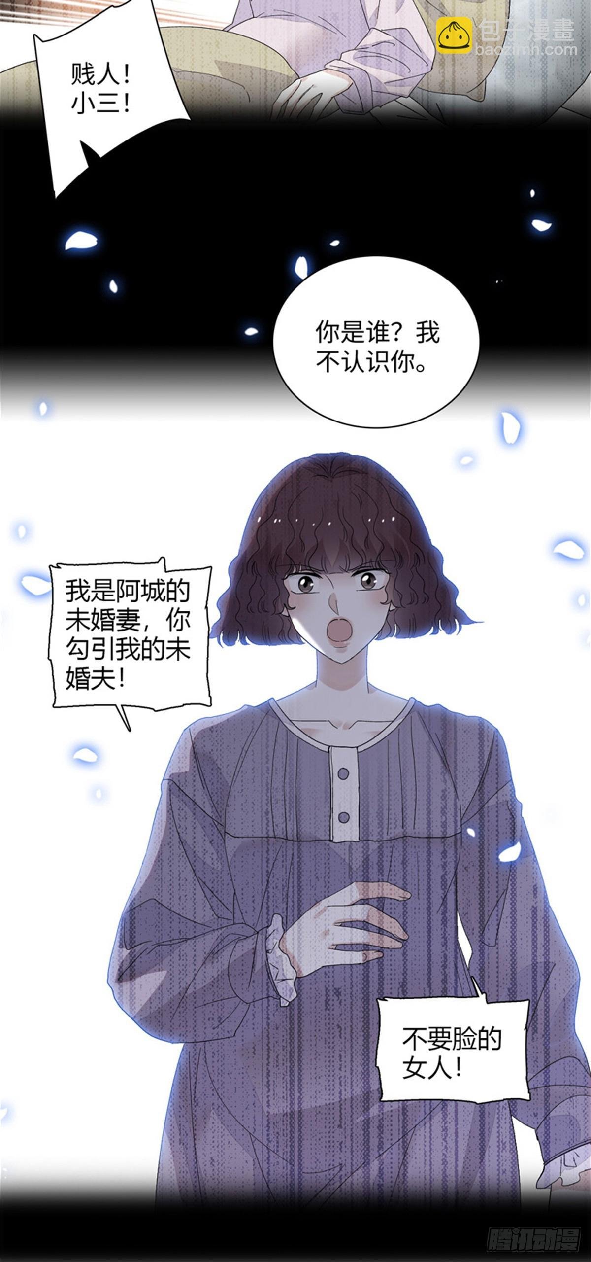 89 我得冷静