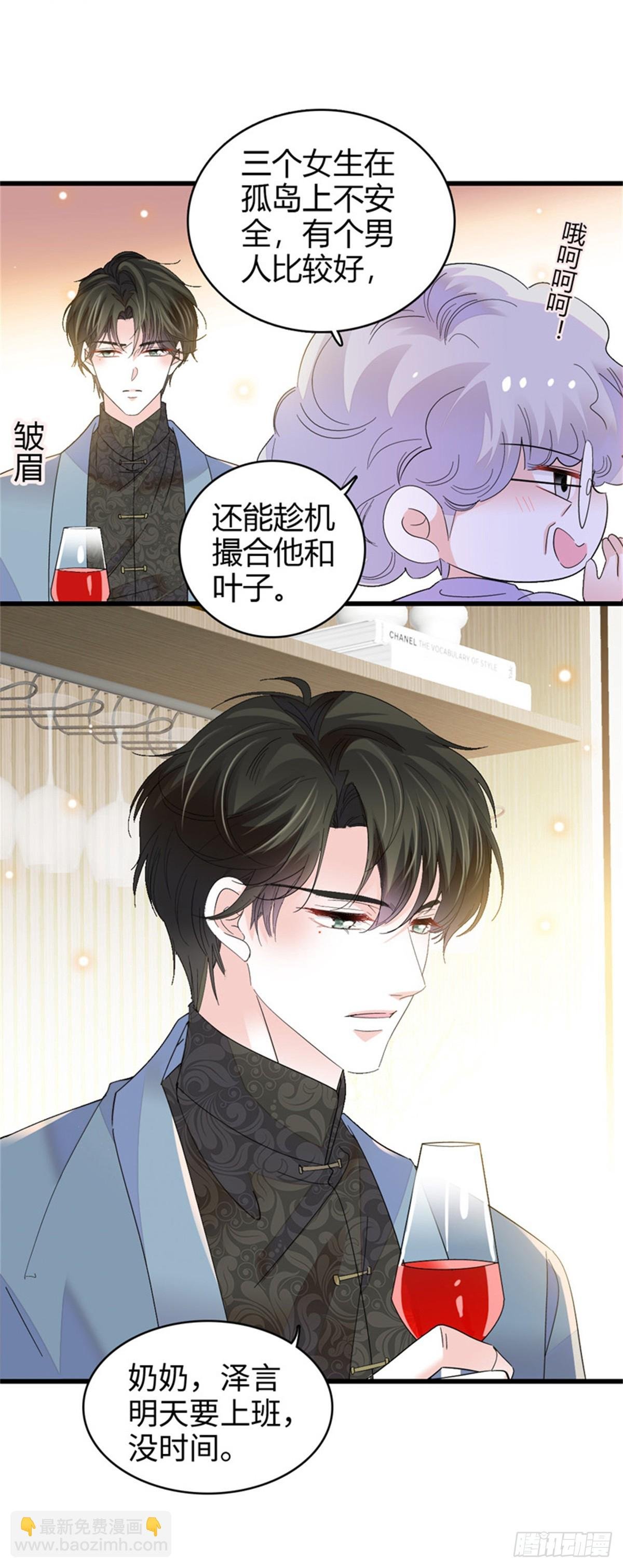 91 出发，海岛！