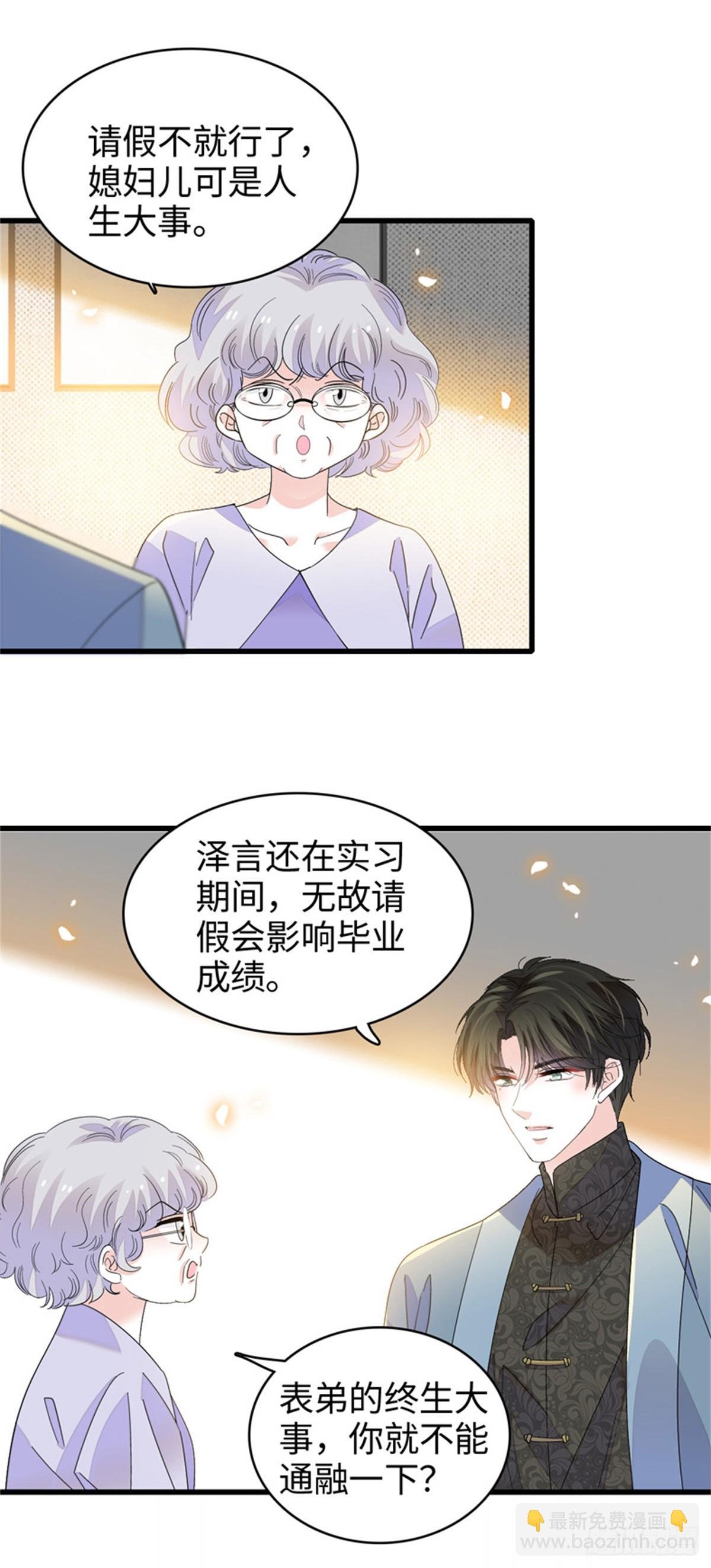 91 出发，海岛！