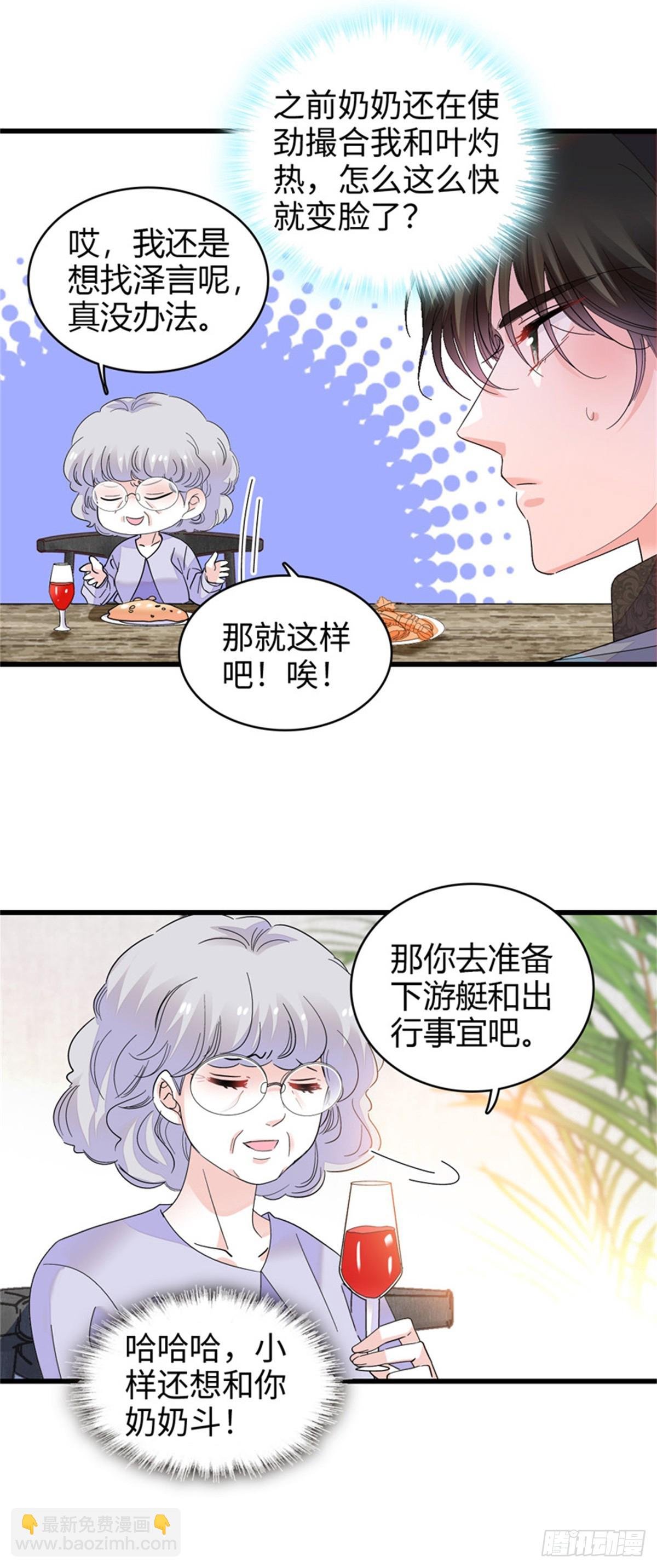 91 出发，海岛！