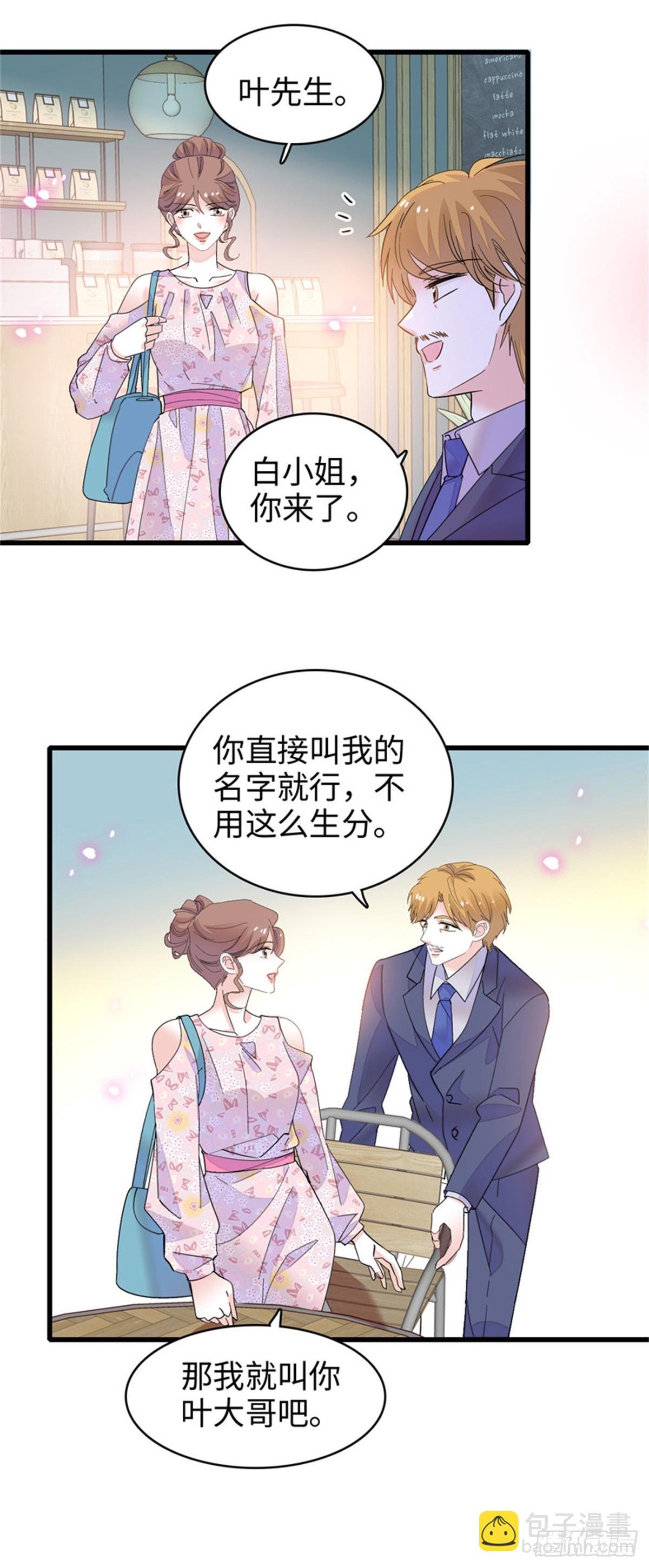 91 出发，海岛！