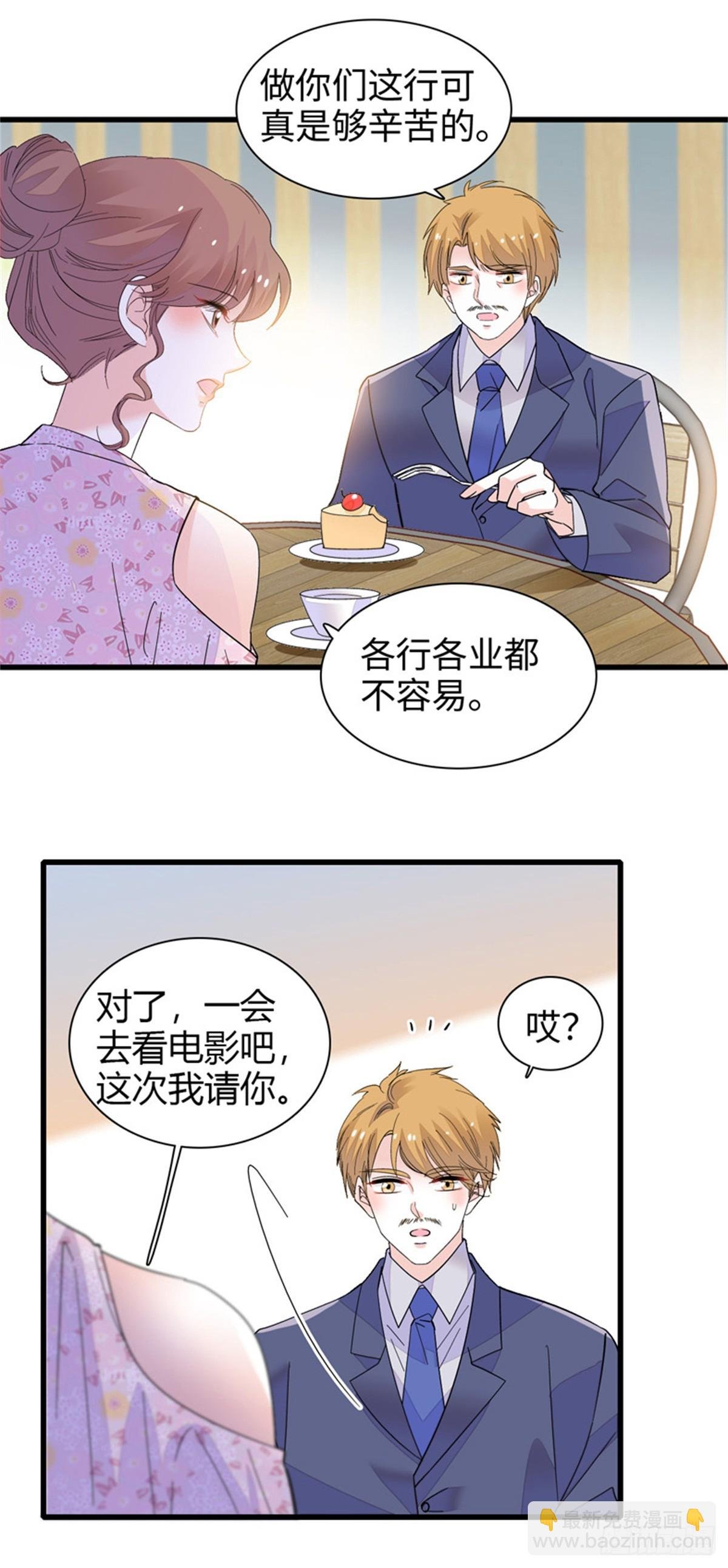 91 出发，海岛！