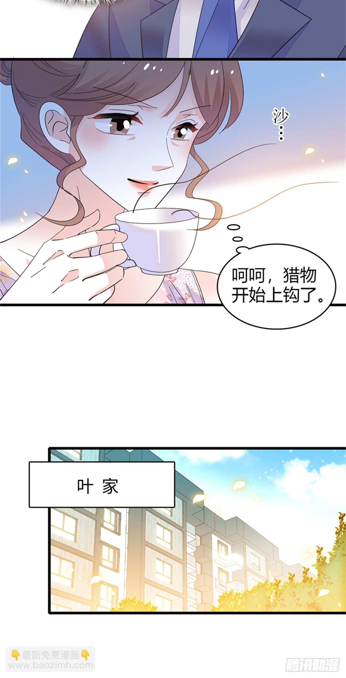 91 出发，海岛！