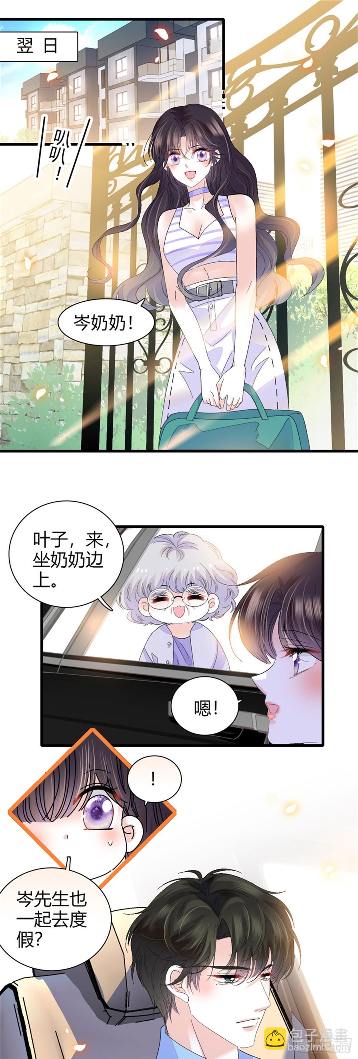 91 出发，海岛！
