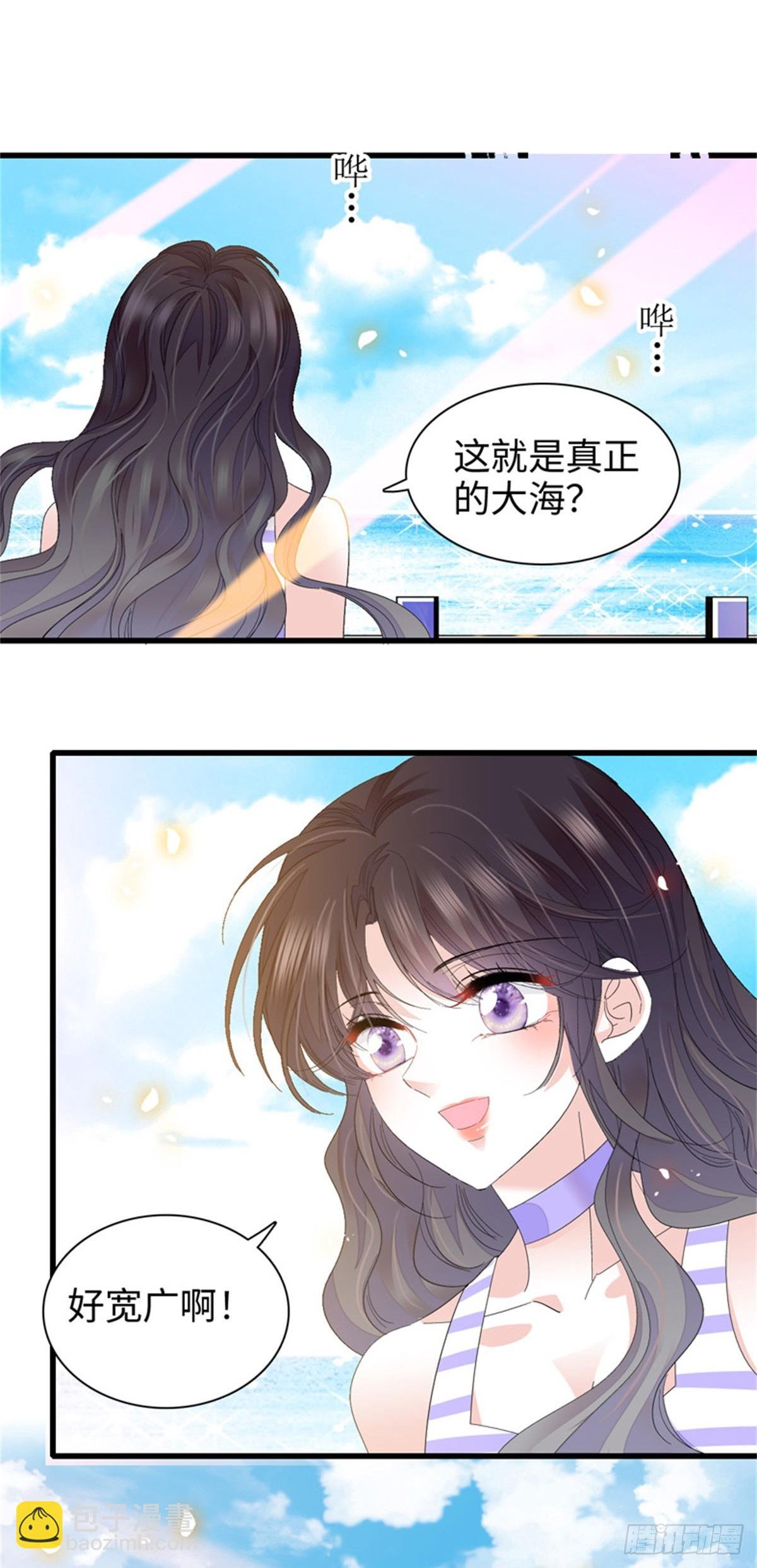 91 出发，海岛！