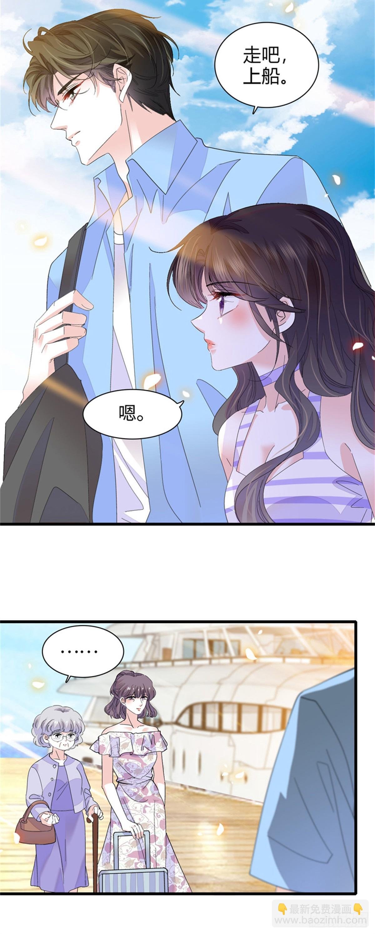 91 出发，海岛！