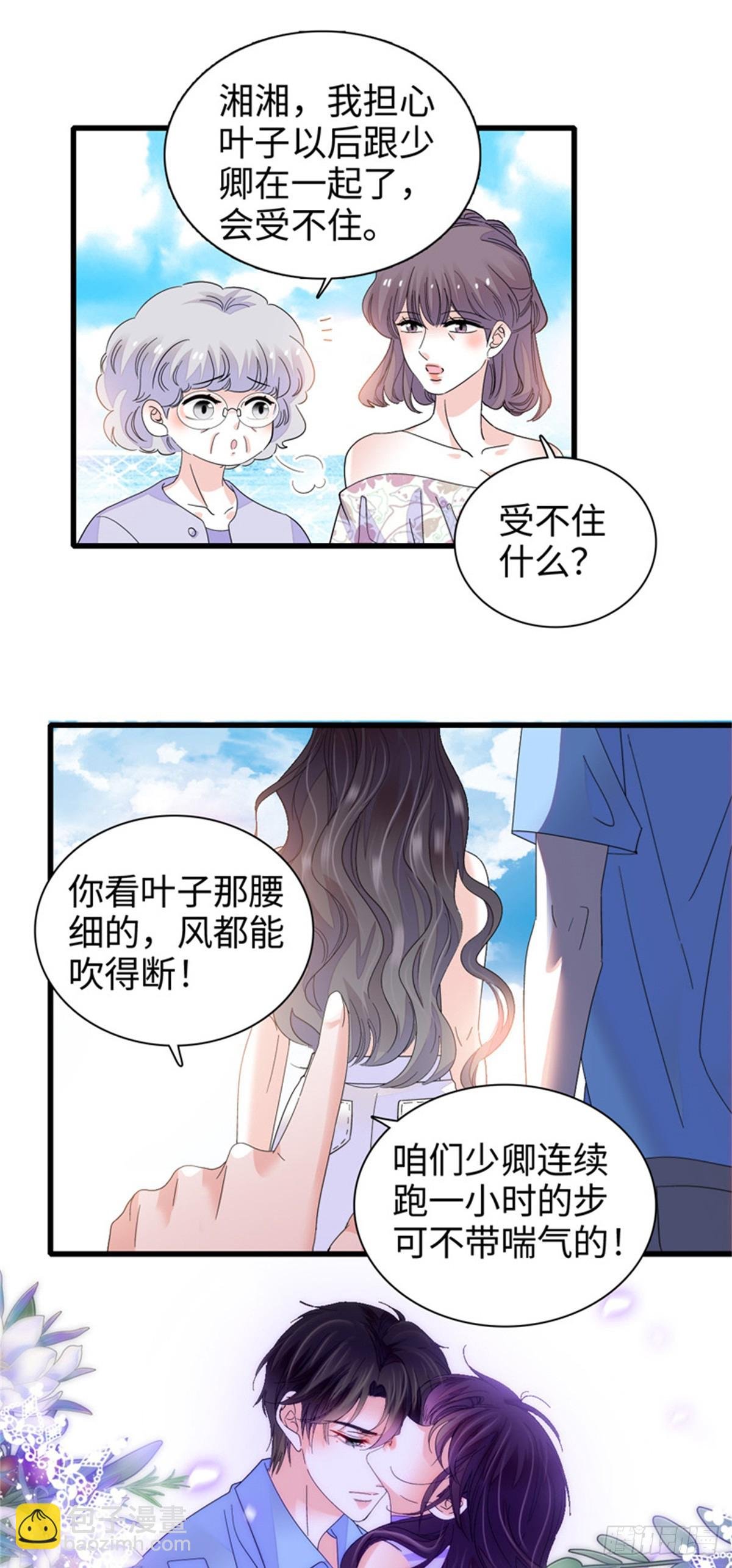 91 出发，海岛！