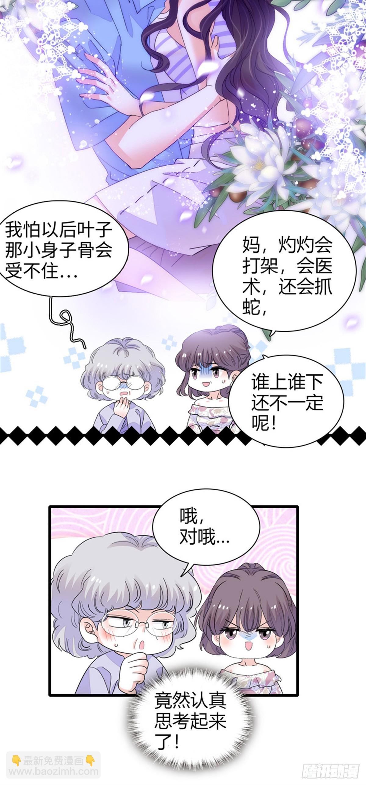 91 出发，海岛！