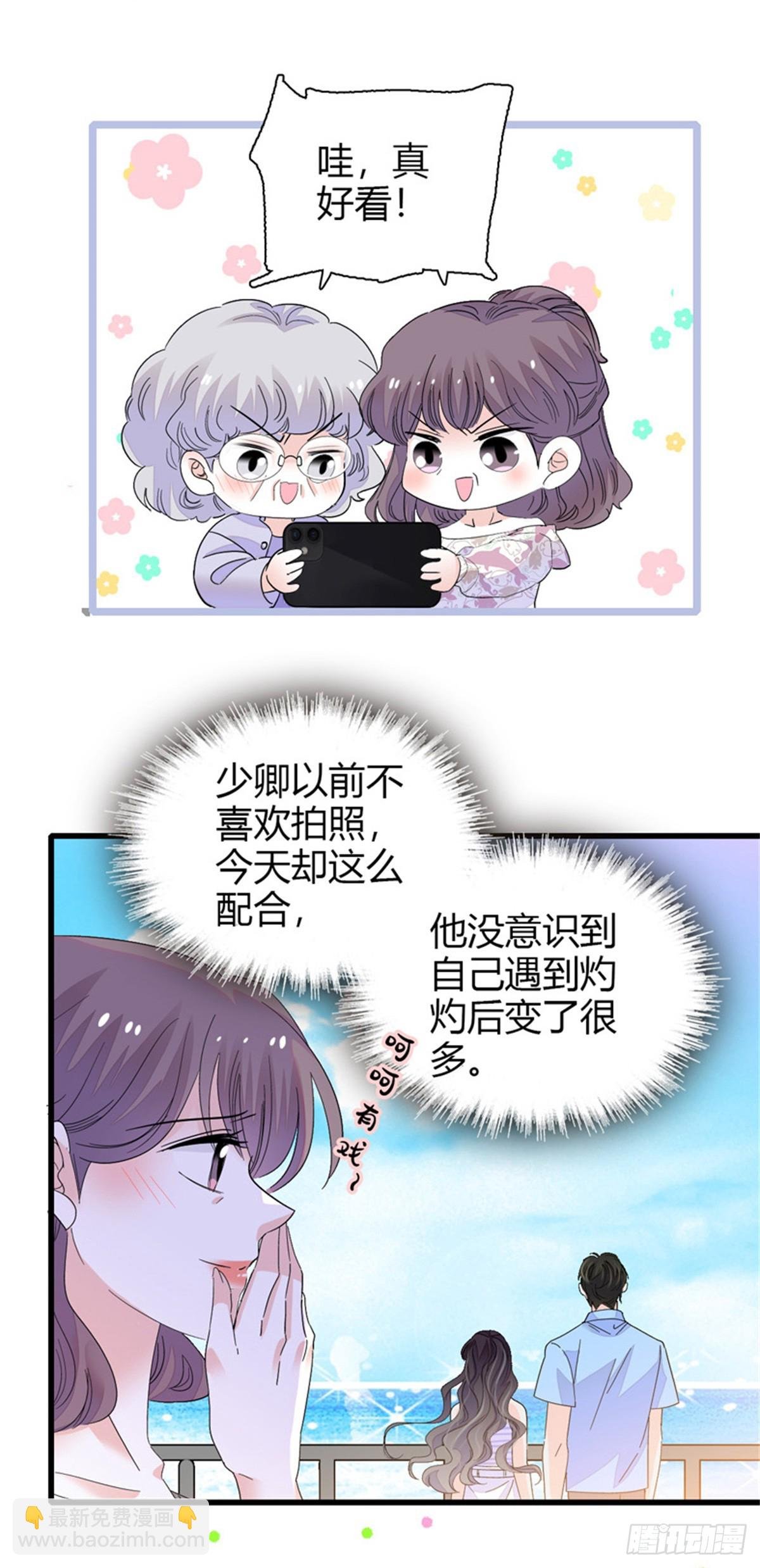 91 出发，海岛！