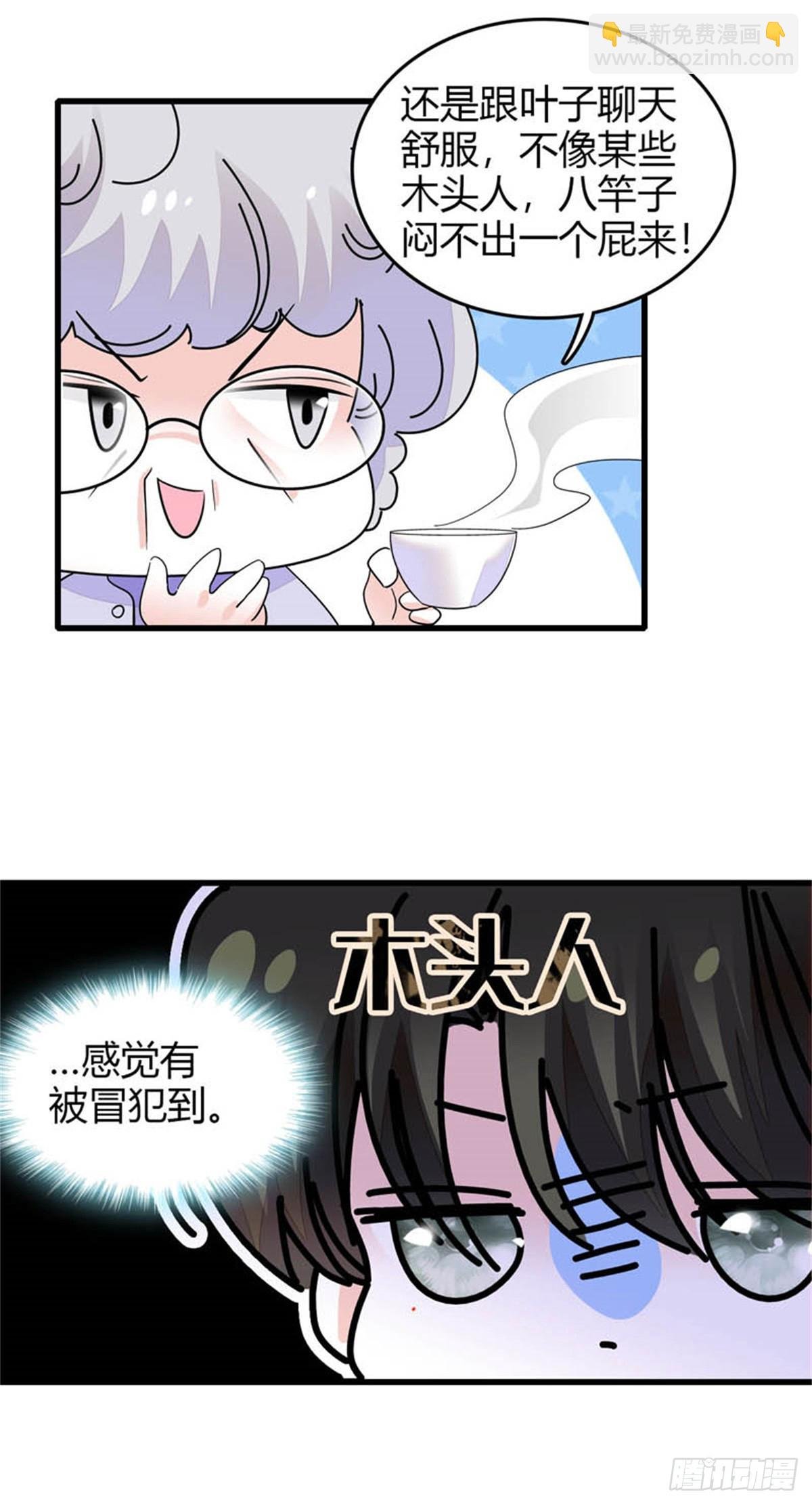 92 心跳不受控制