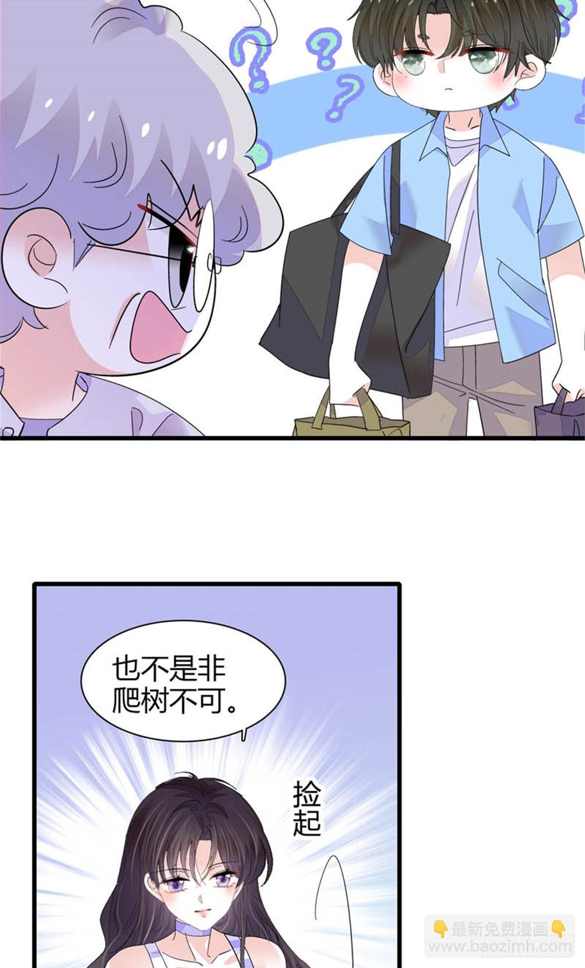 92 心跳不受控制