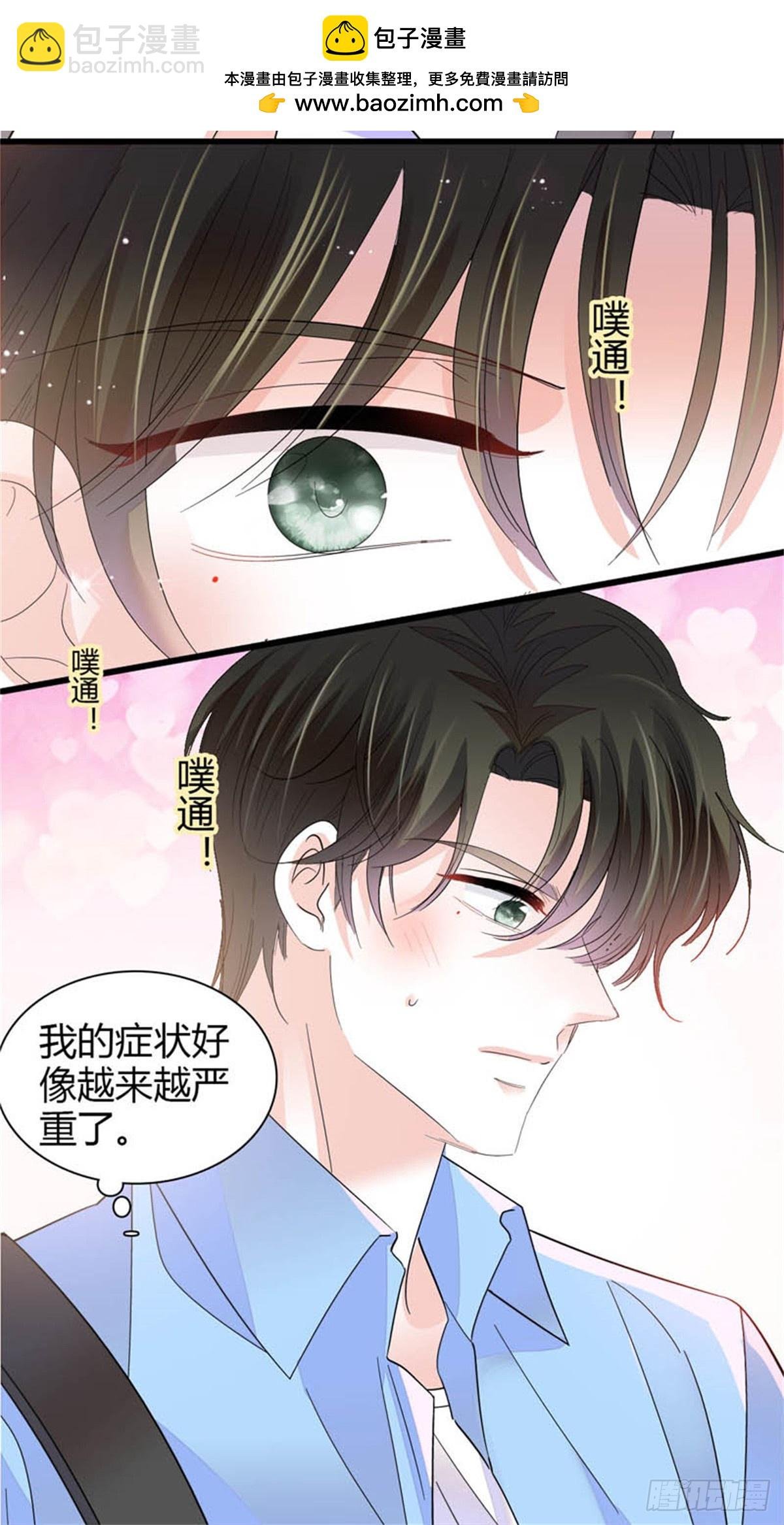 92 心跳不受控制