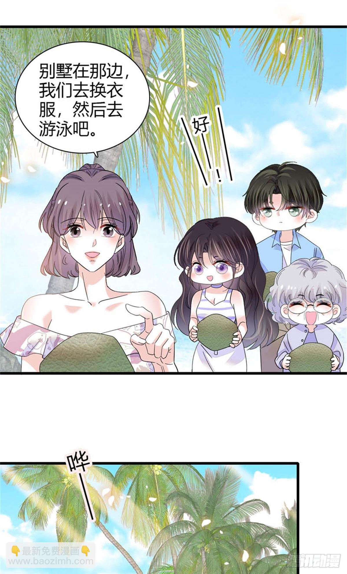 92 心跳不受控制