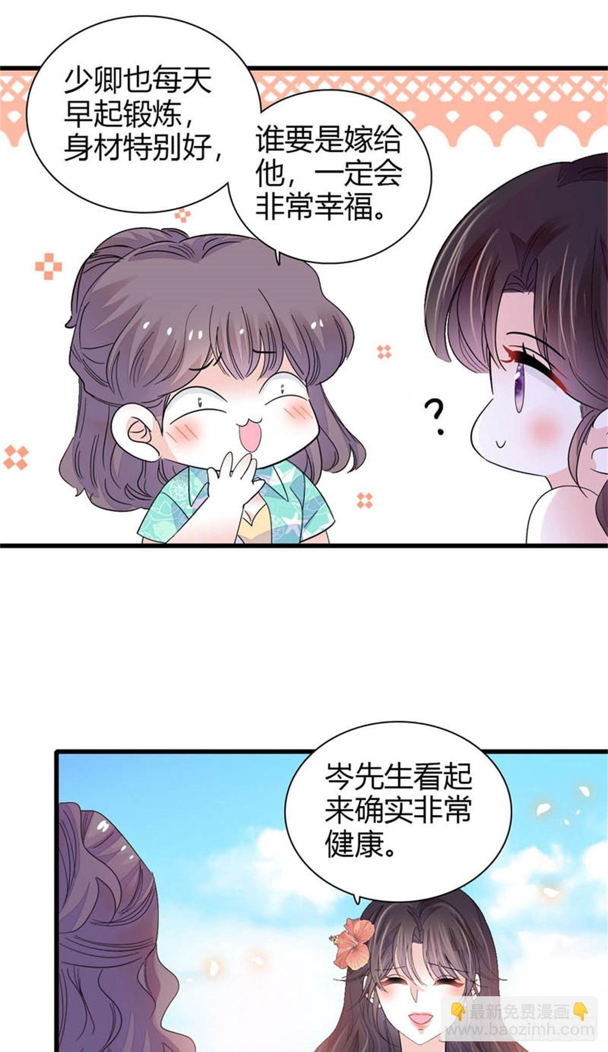 92 心跳不受控制