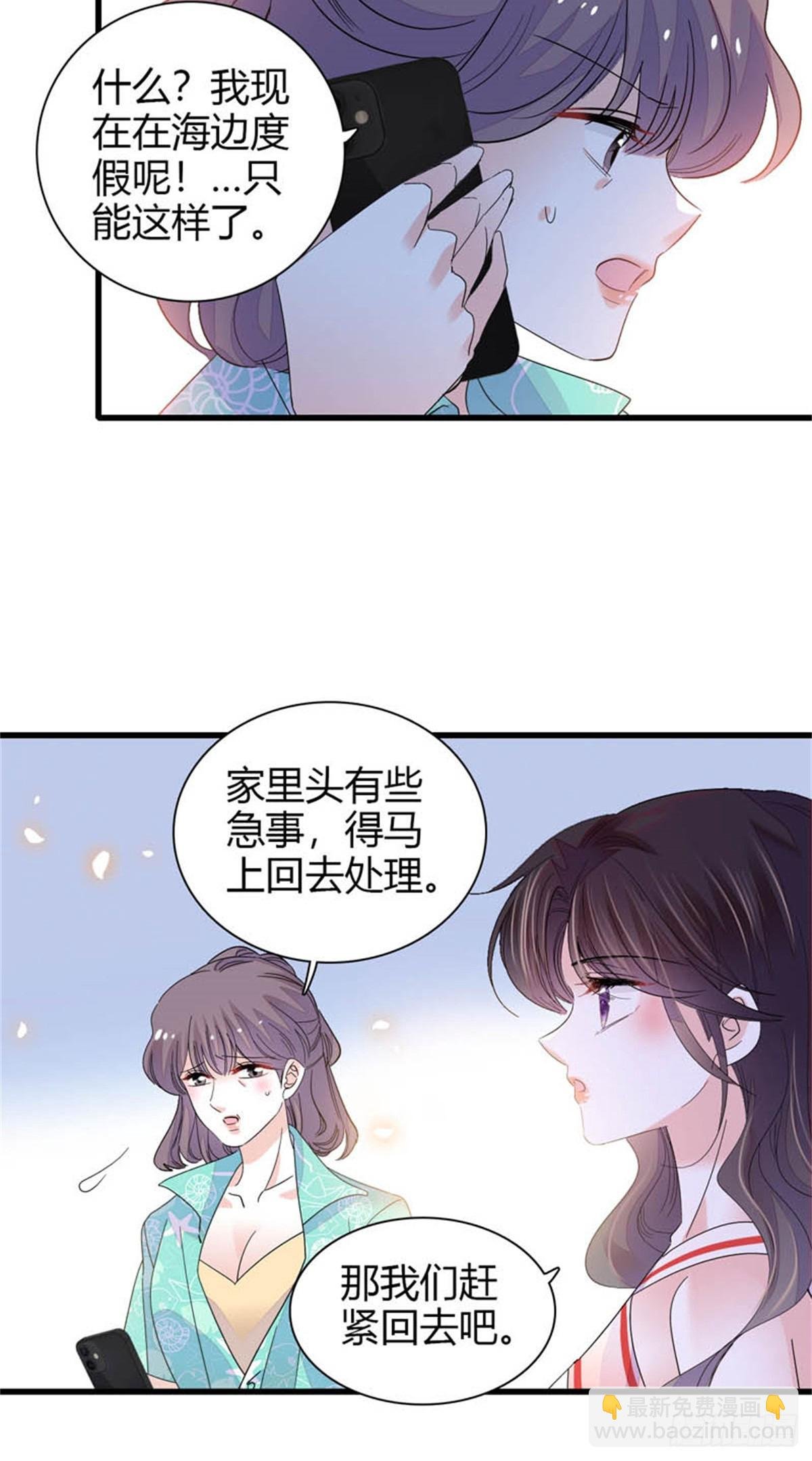 92 心跳不受控制