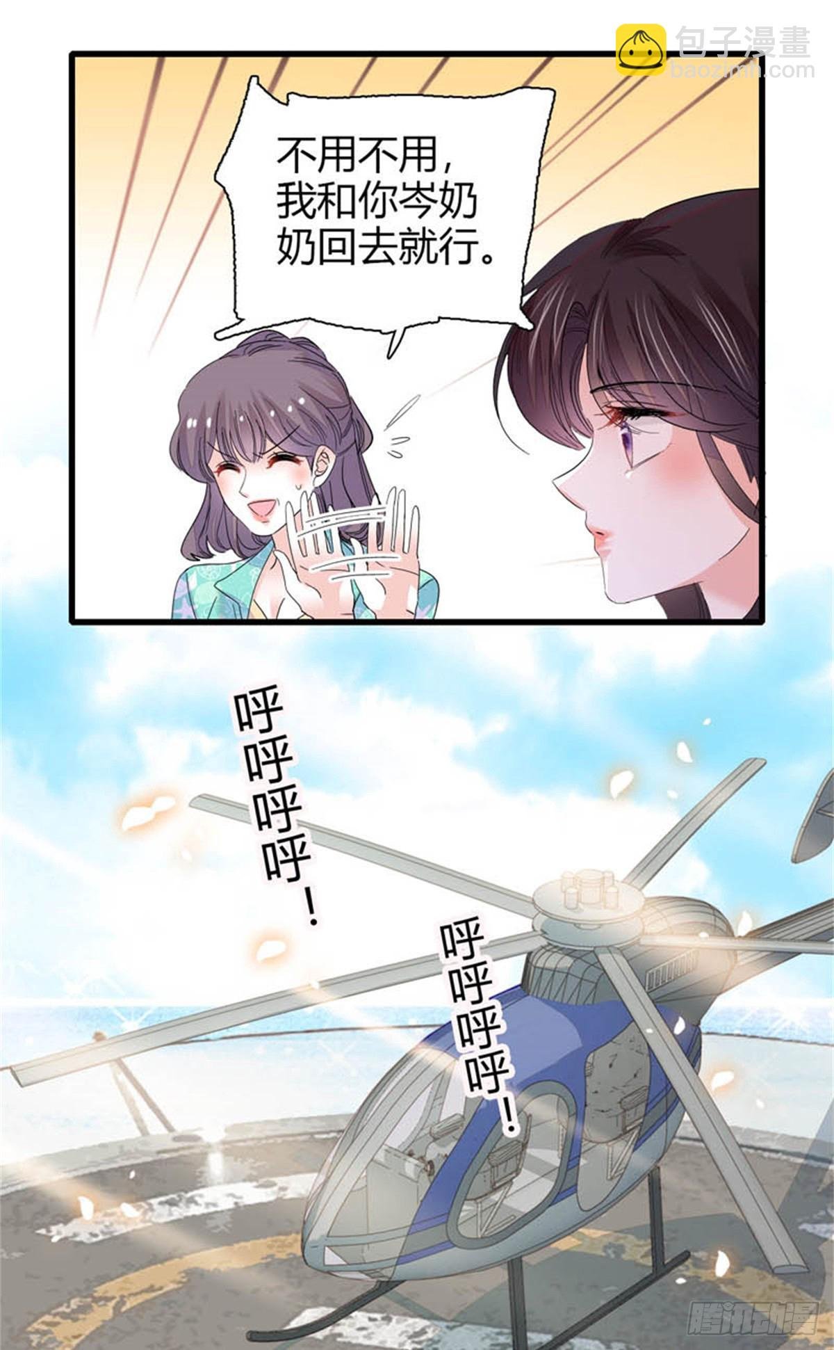 92 心跳不受控制
