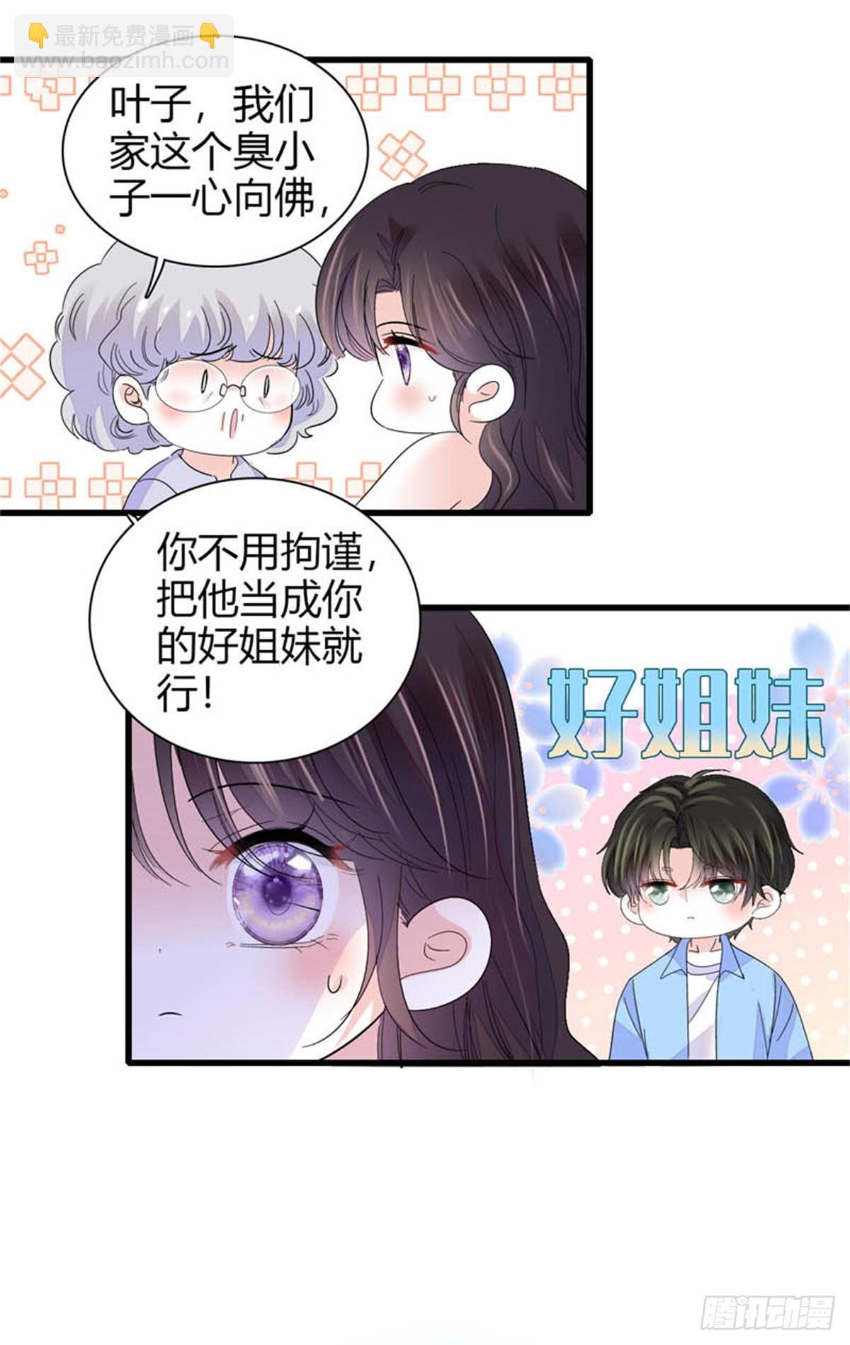 92 心跳不受控制
