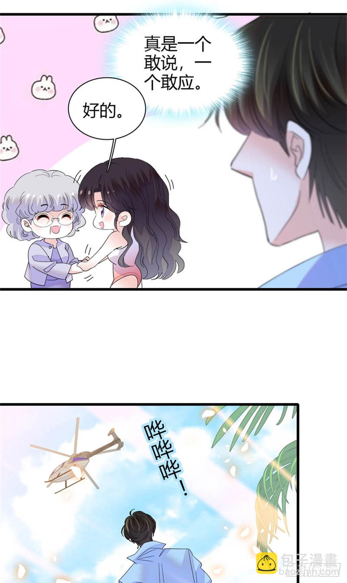 92 心跳不受控制
