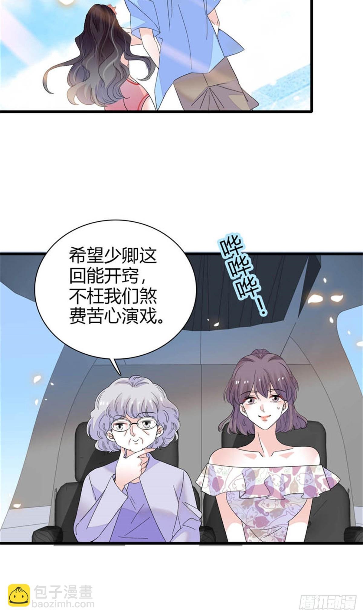 92 心跳不受控制