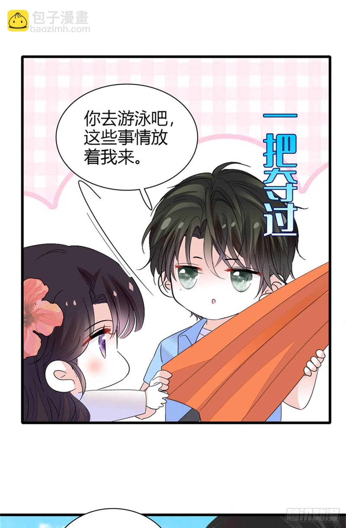 92 心跳不受控制