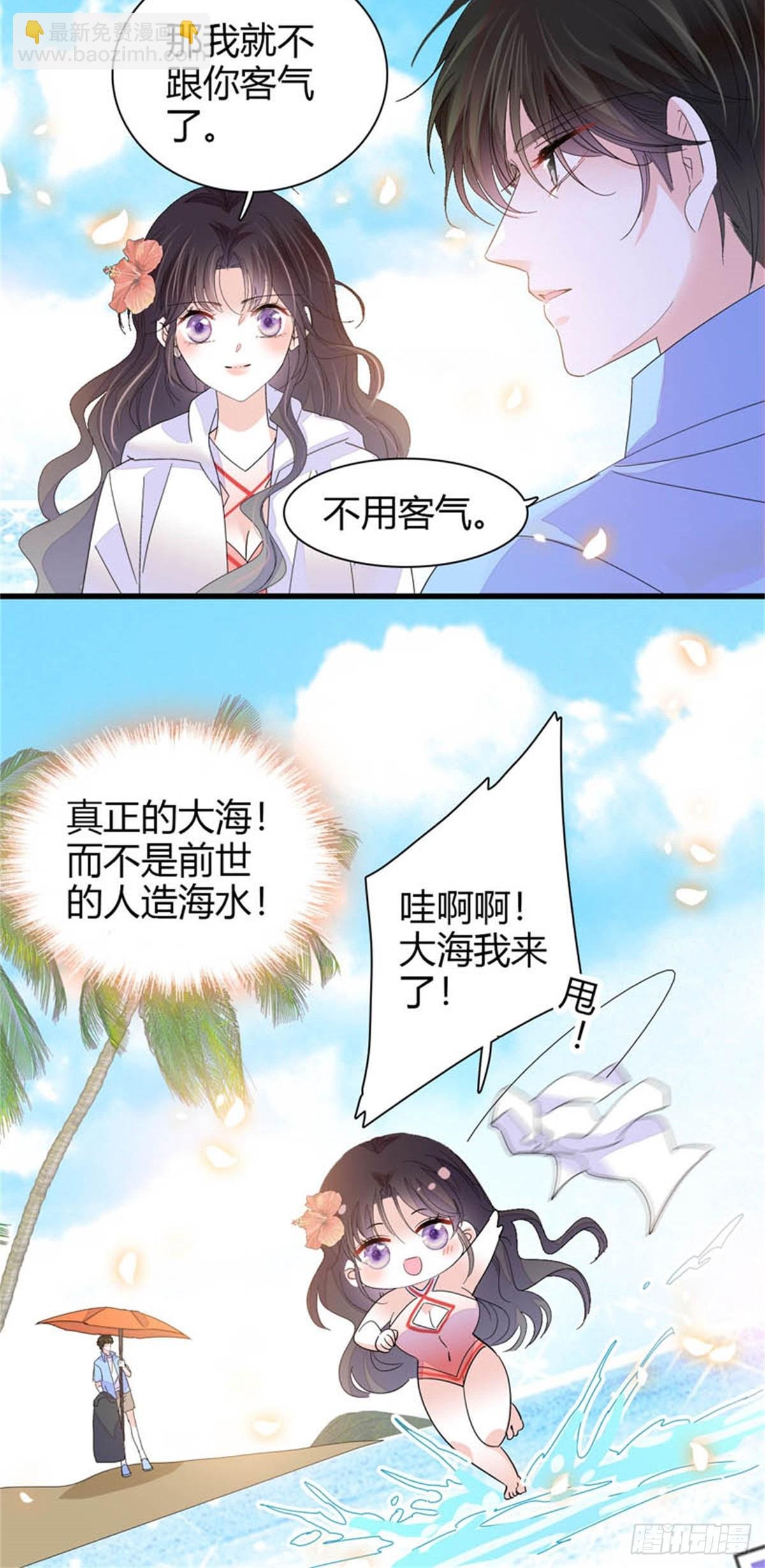 92 心跳不受控制