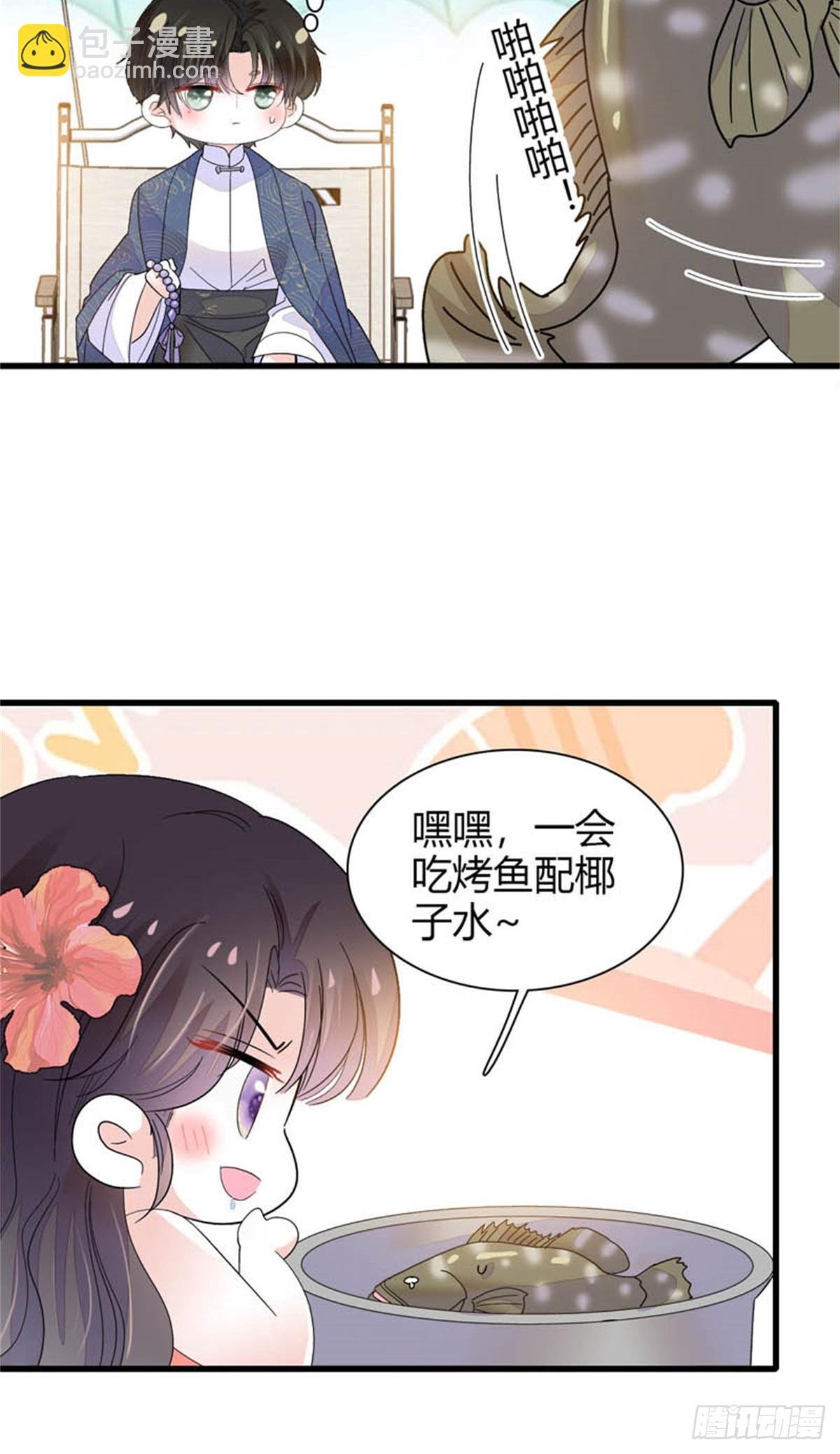 92 心跳不受控制