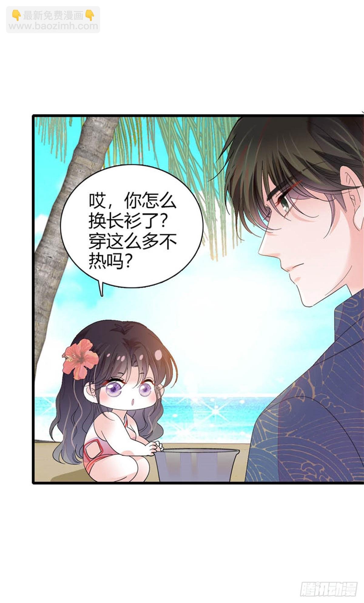 92 心跳不受控制